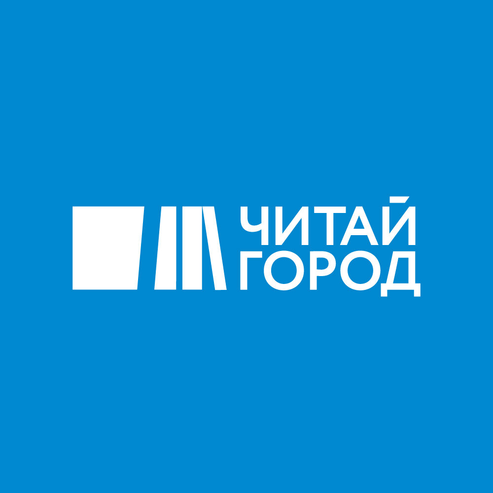 Книжные магазины в Орске рядом со мной – Купить книгу: 13 магазинов на  карте города, 1 отзыв, фото – Zoon.ru