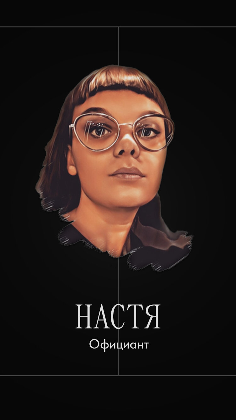 Настя Тихонова