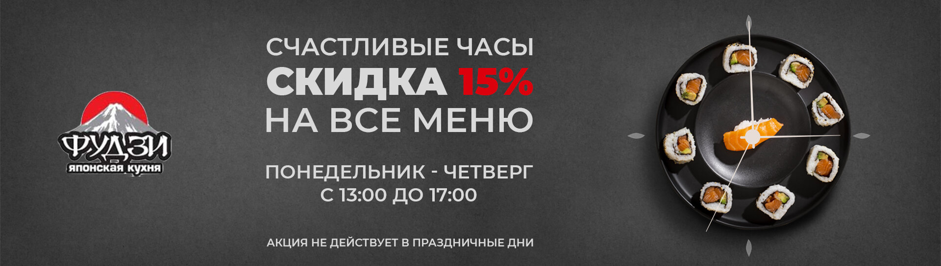 Суши-бары в Чите рядом со мной на карте, цены - Заказать суши: 86  ресторанов с адресами, отзывами и рейтингом - Zoon.ru