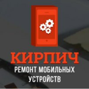 Ремонт Ноутбуков В Саратове Недорого