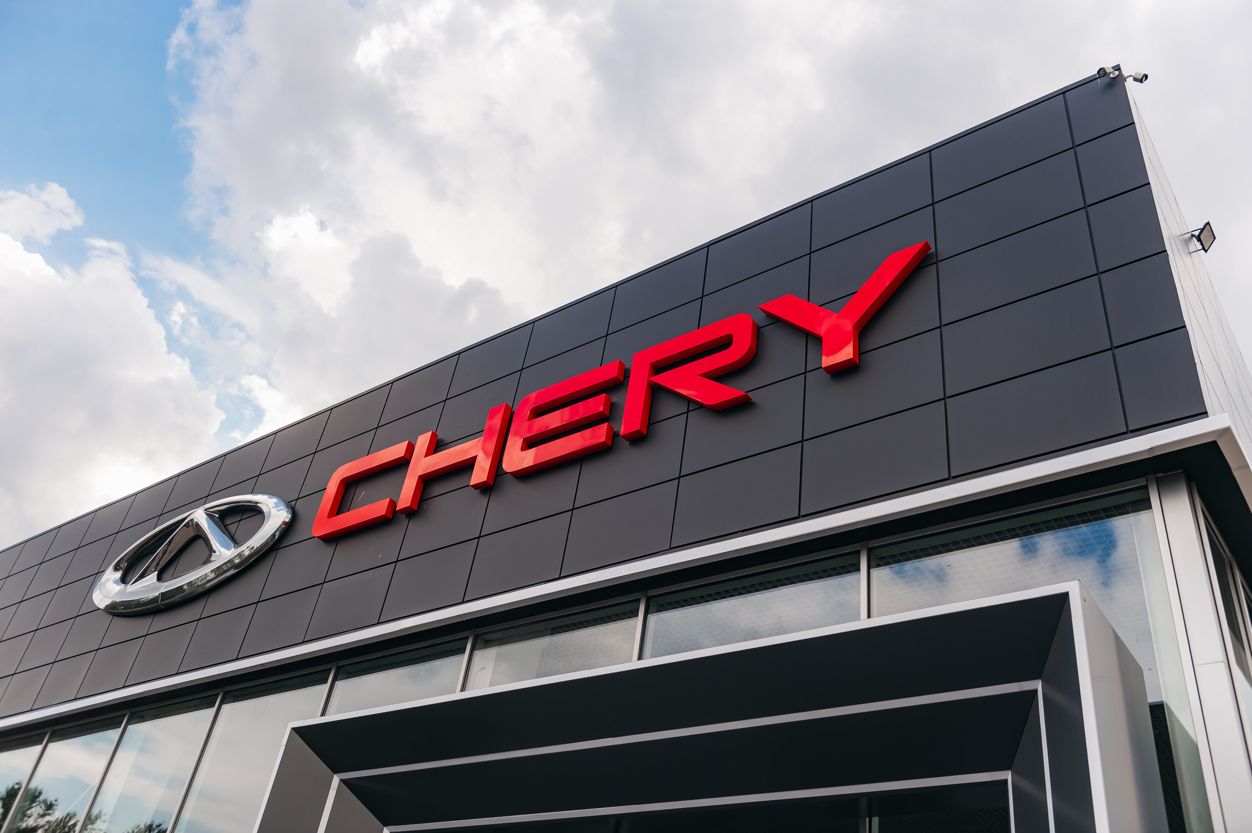 Автосалоны Chery (Чери) в Вологде рядом со мной на карте: адреса, отзывы и  рейтинг дилеров Chery - Zoon.ru