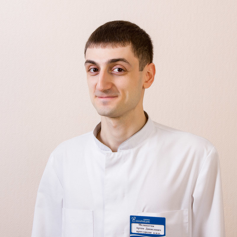 Меликсетян
