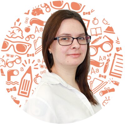 Ирина Юрьевна Тернова