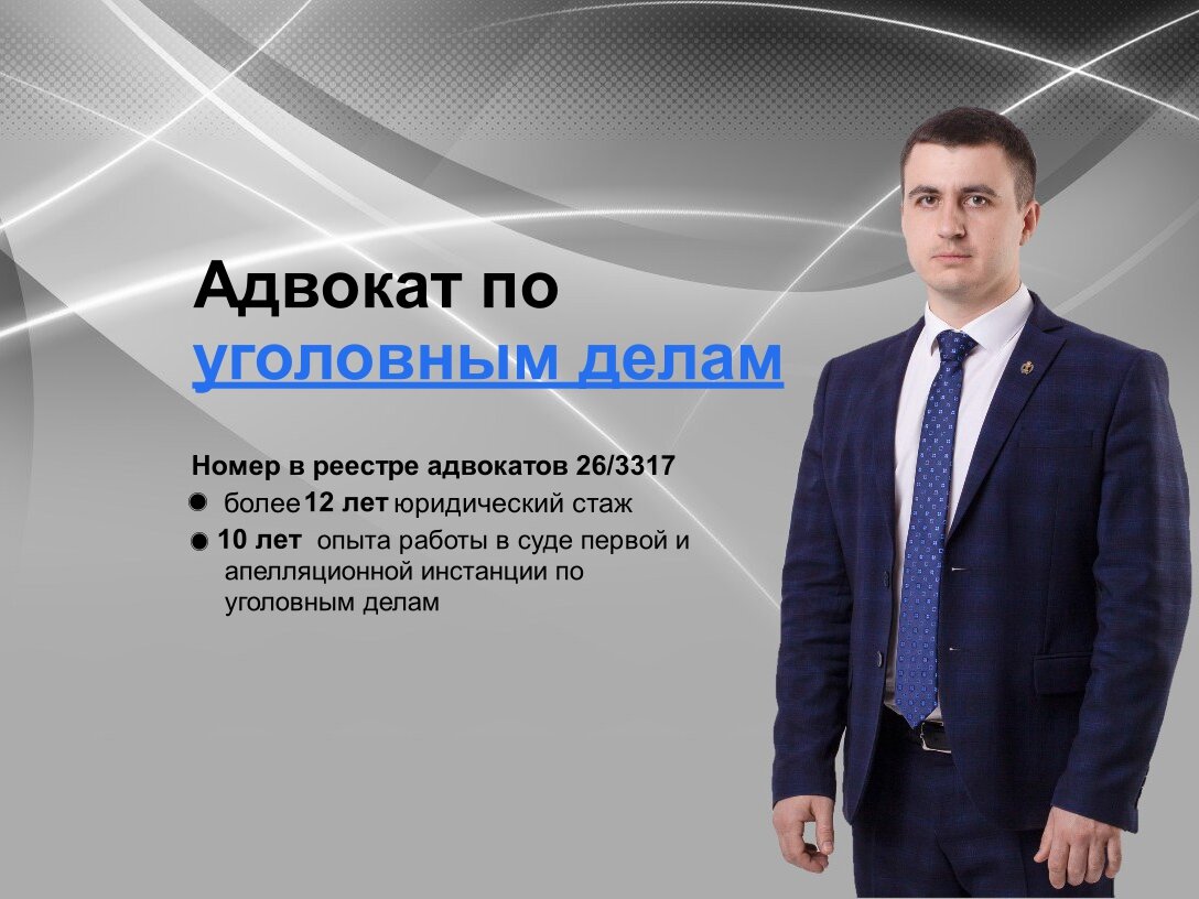 Юридические услуги онлайн в Ставрополе – Консультация юриста онлайн: 40  юридических компаний, 242 отзыва, фото – Zoon.ru