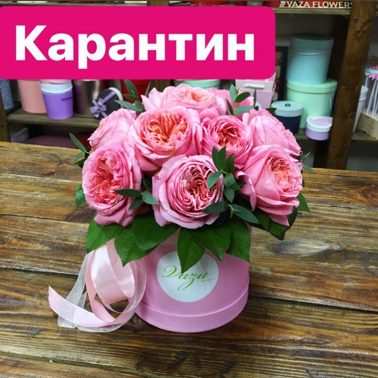 Магазин Цветов Сызрань
