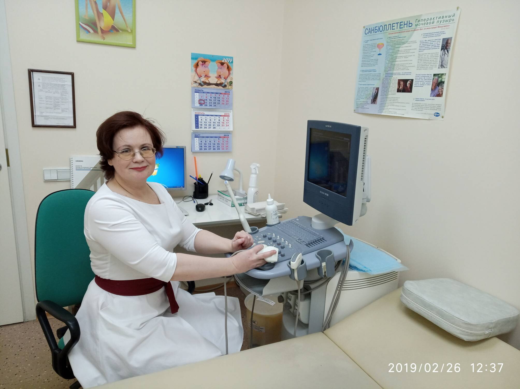 Ольга Владимировна Скрипникова