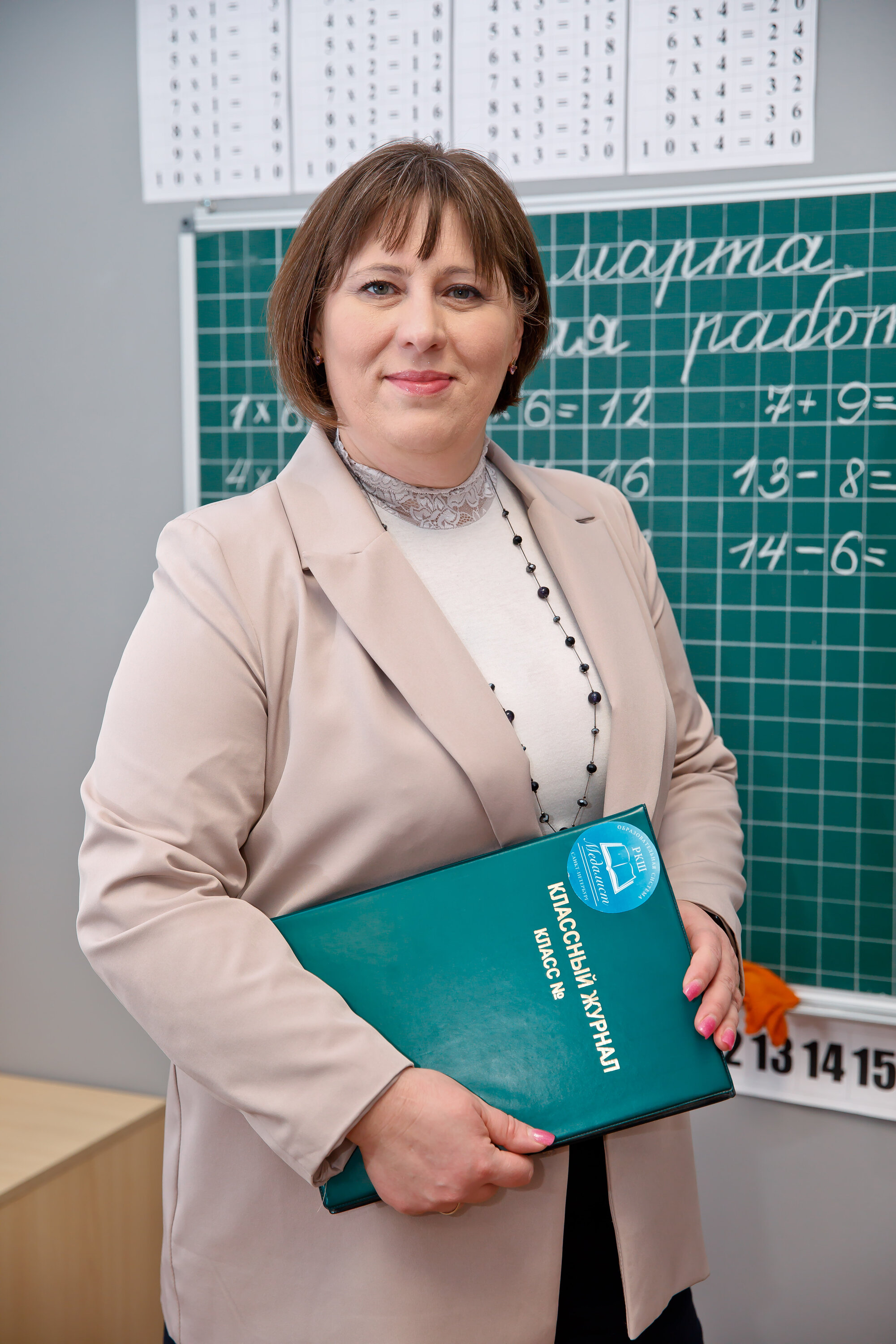 Марина Петровна Бахорина