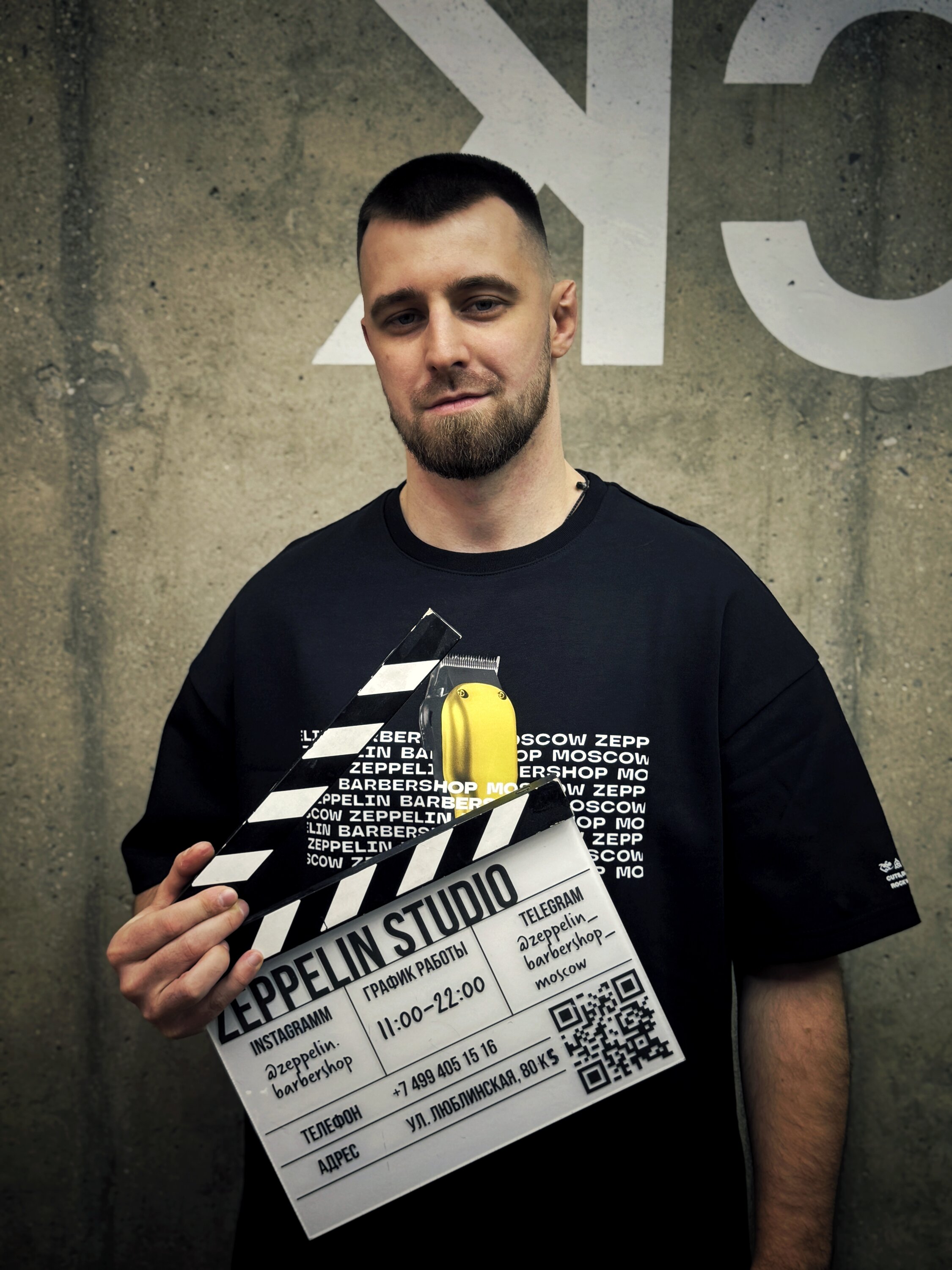 Андрюха Торпедо