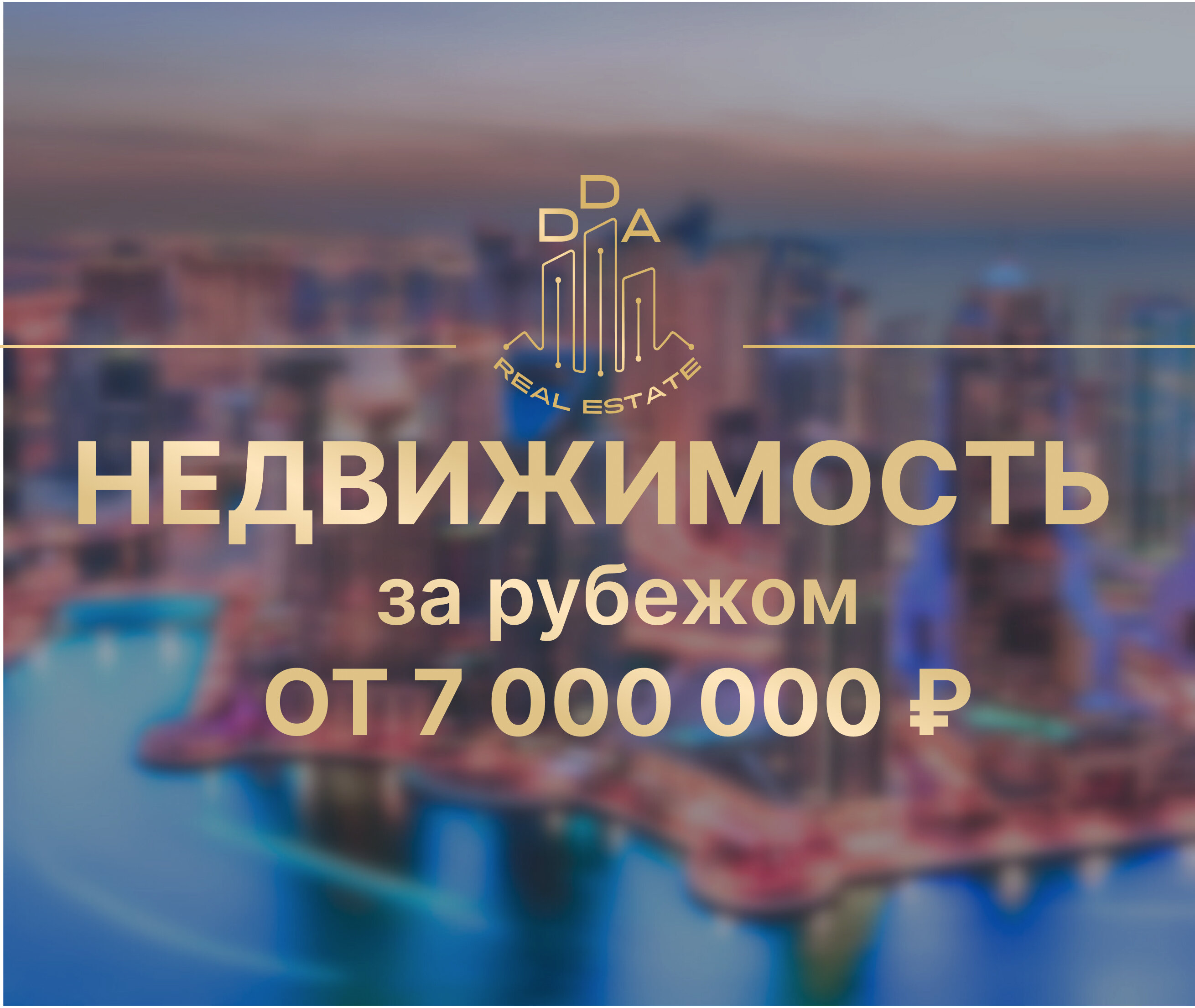 Купля-продажа комнаты в Новороссийске, 152 организации, адреса, телефоны,  отзывы и фото – Zoon.ru