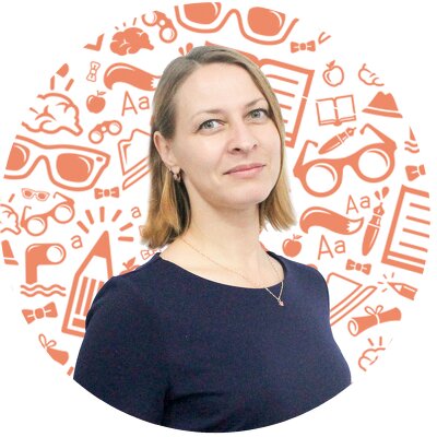 Светлана Анатольевна Елисеева