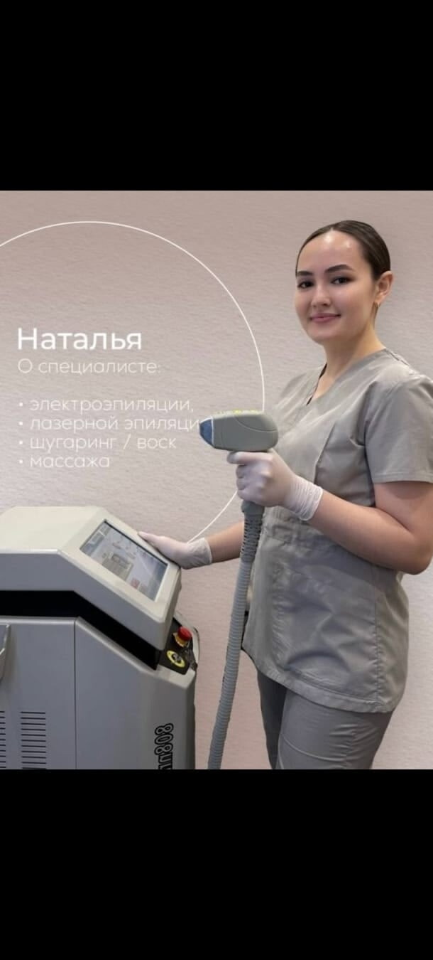 Наталья Дмитриевна Миргородская