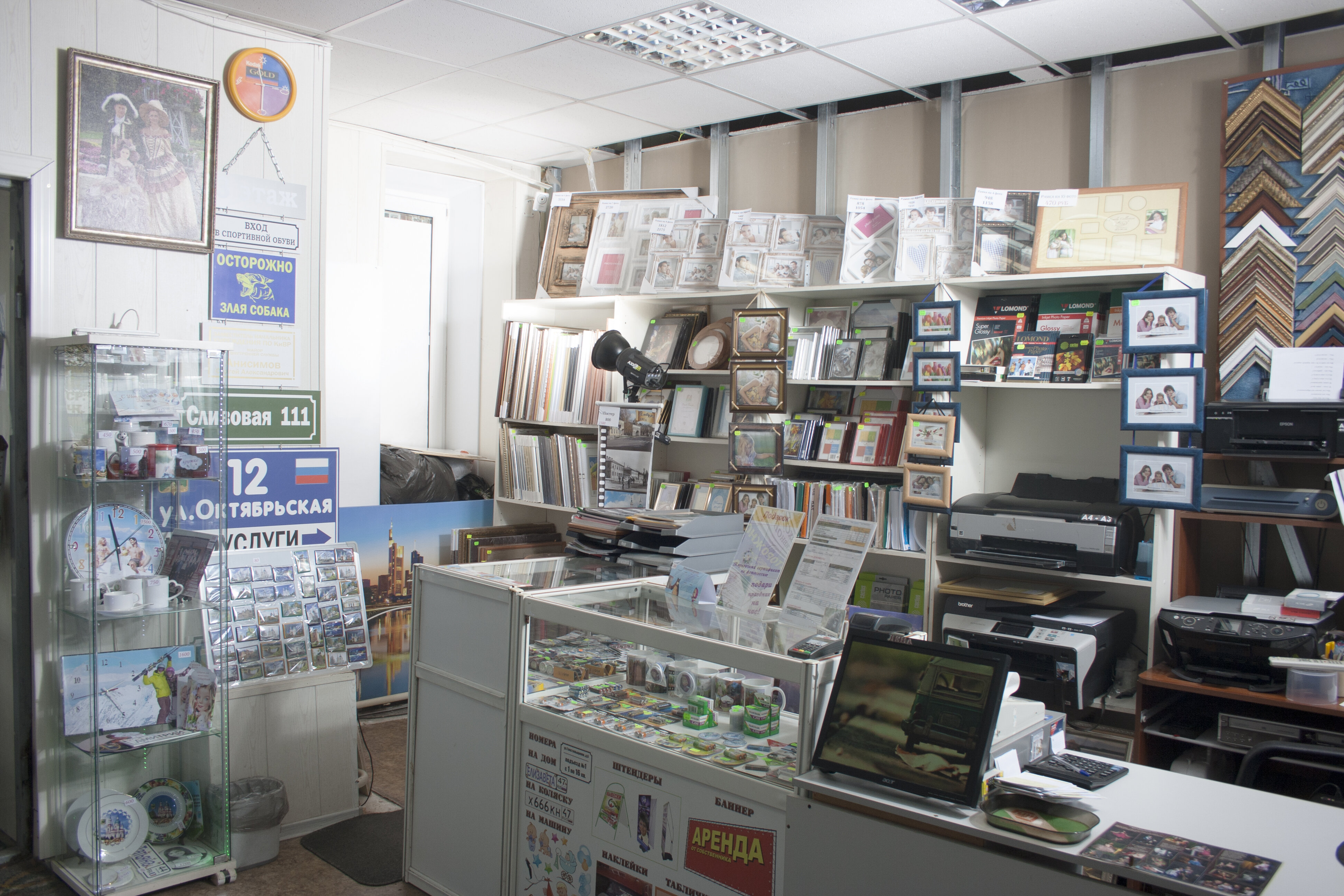 Копицентр екатеринбург. Копи точка чистополь. Аврора копицентр сыктывкар. Копицентр кингисепп. Стомалюкс кингисепп воровского 40.