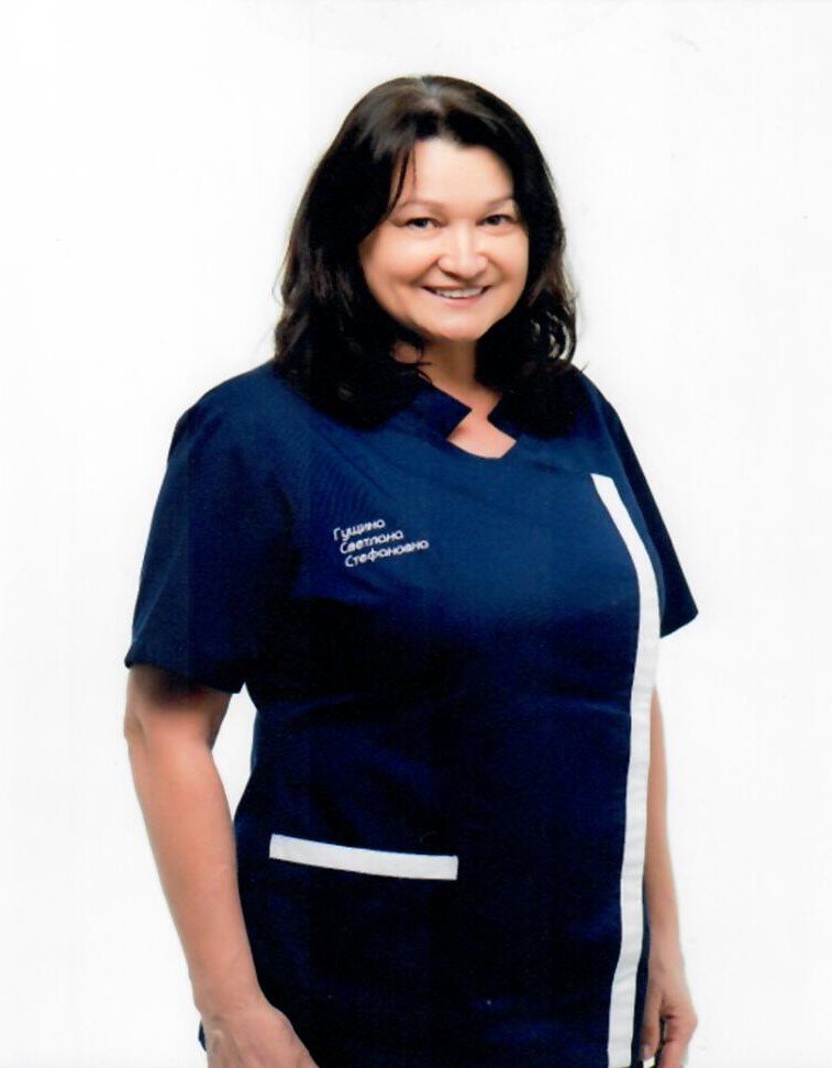 Светлана Стефановна Гущина