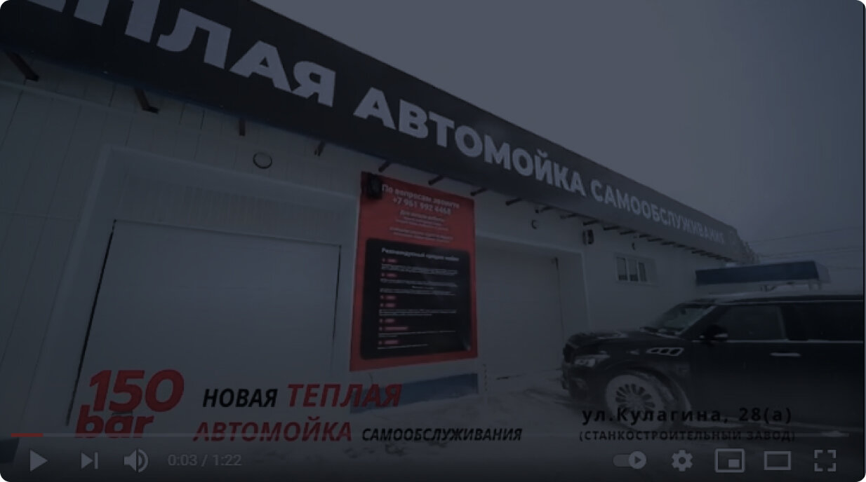 🚗 Автосервисы на улице Михаила Митрофанова рядом со мной на карте -  рейтинг, цены, фото, телефоны, адреса, отзывы - Бийск - Zoon.ru