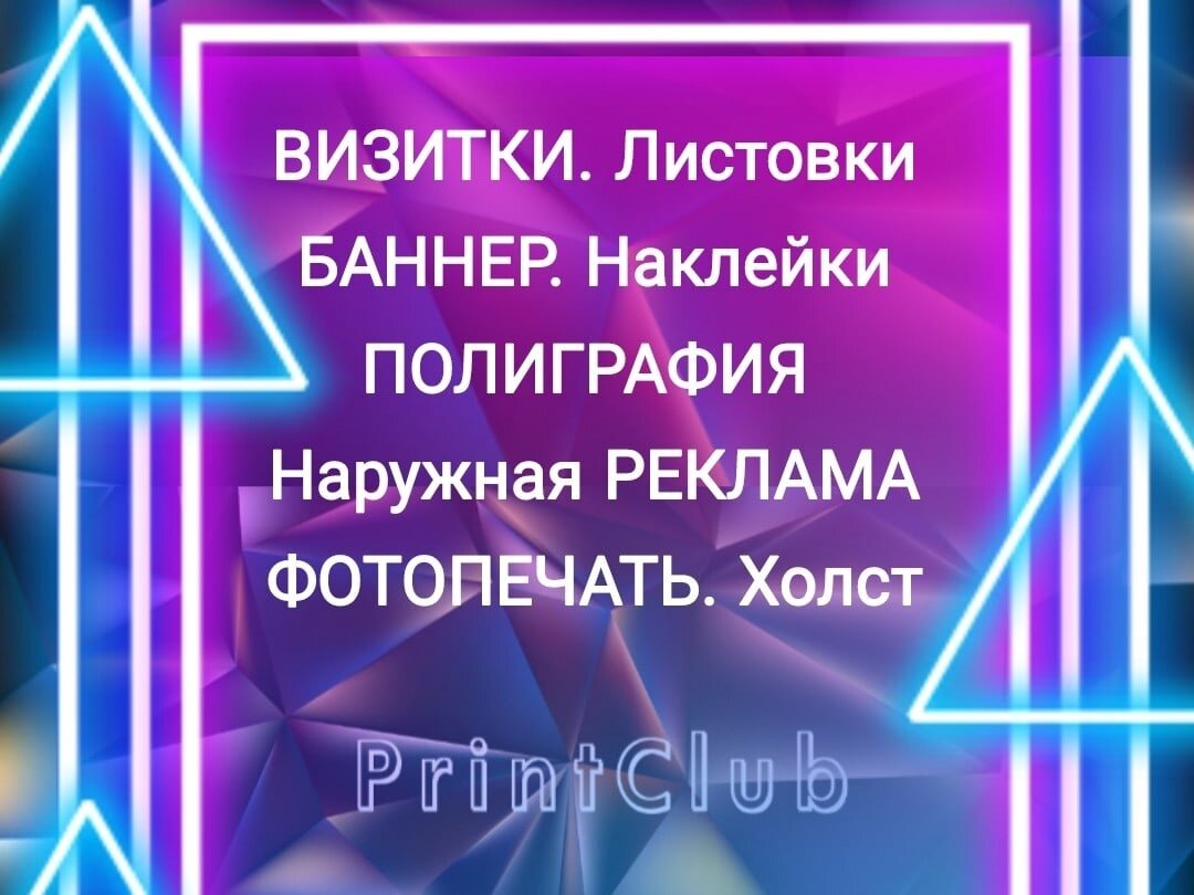 Печать документов в Таганроге: адреса и телефоны – Распечатать документы:  17 пунктов оказания бытовых услуг, 8 отзывов, фото, цены – Zoon.ru