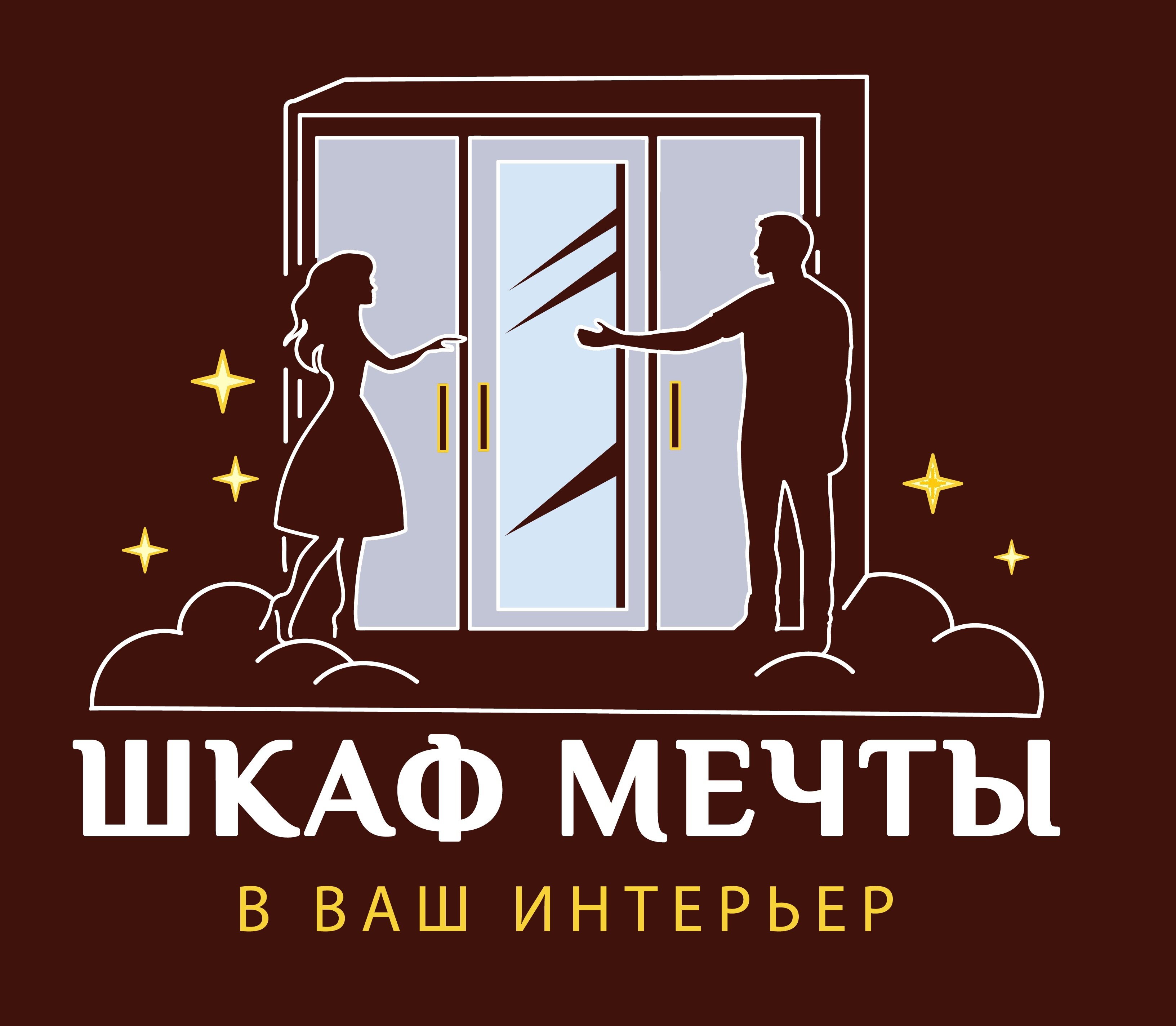 Изготовление мебели на заказ в Щёлково: адреса и телефоны, 86 заведений, 54  отзыва, фото и рейтинг мебельных фабрик – Zoon.ru