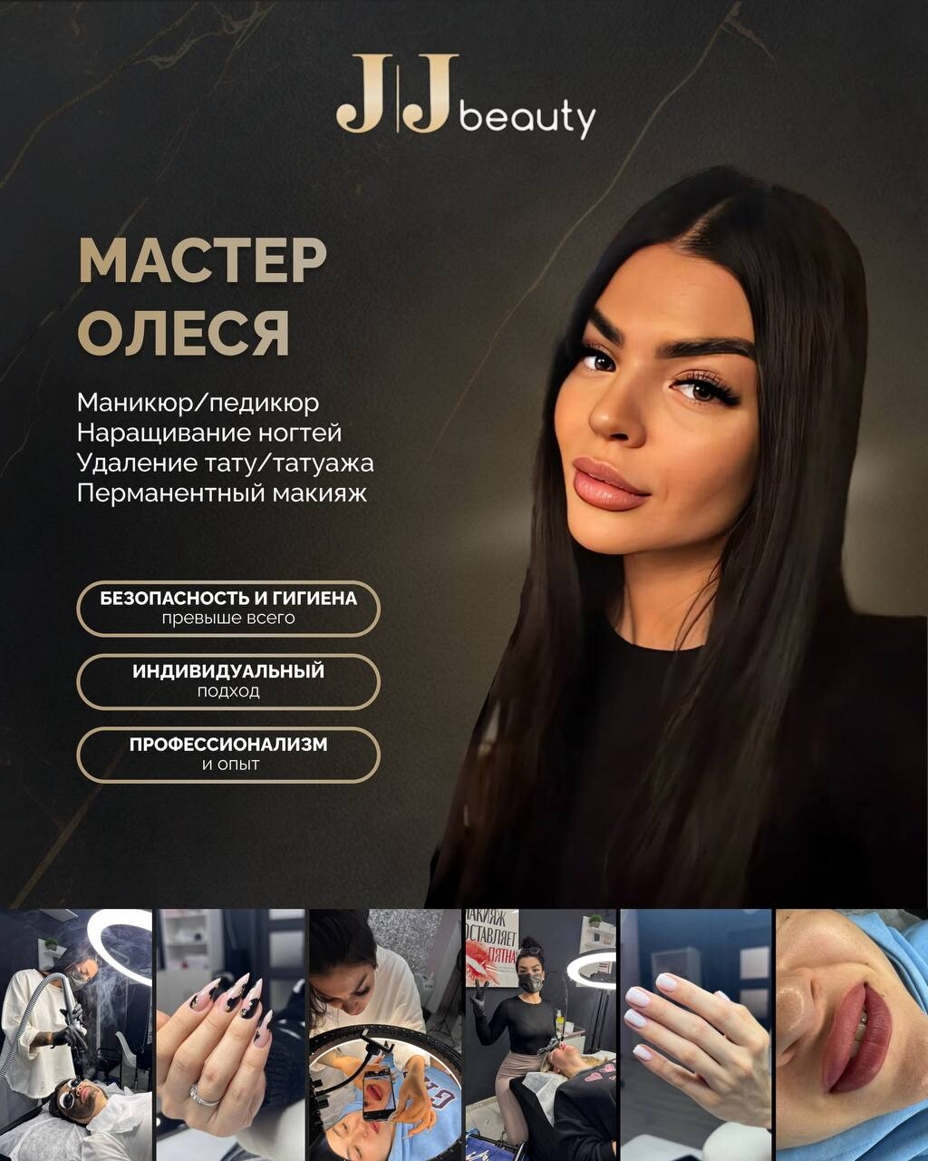 Олеся Куликова