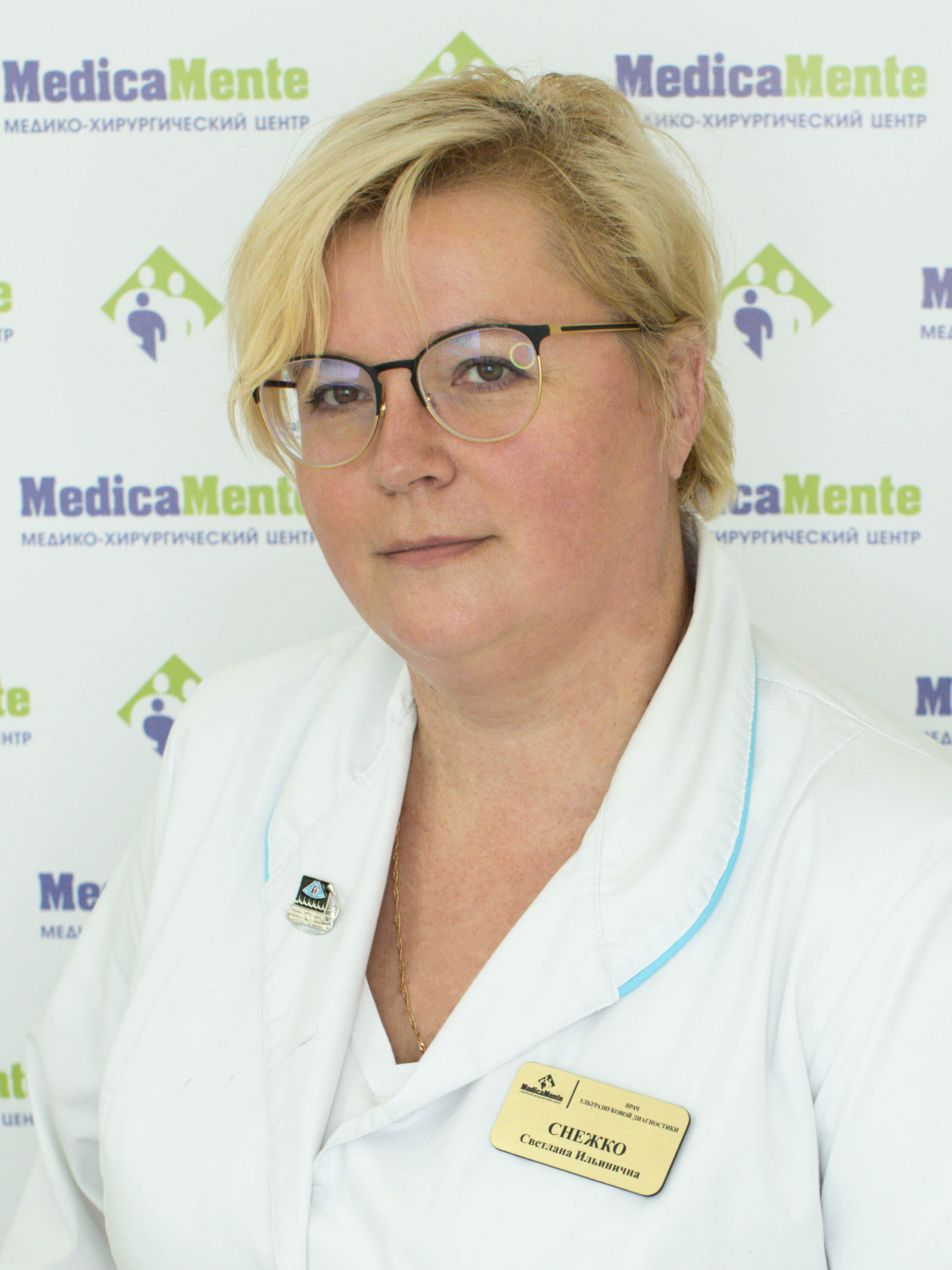 Светлана Ильинична Снежко