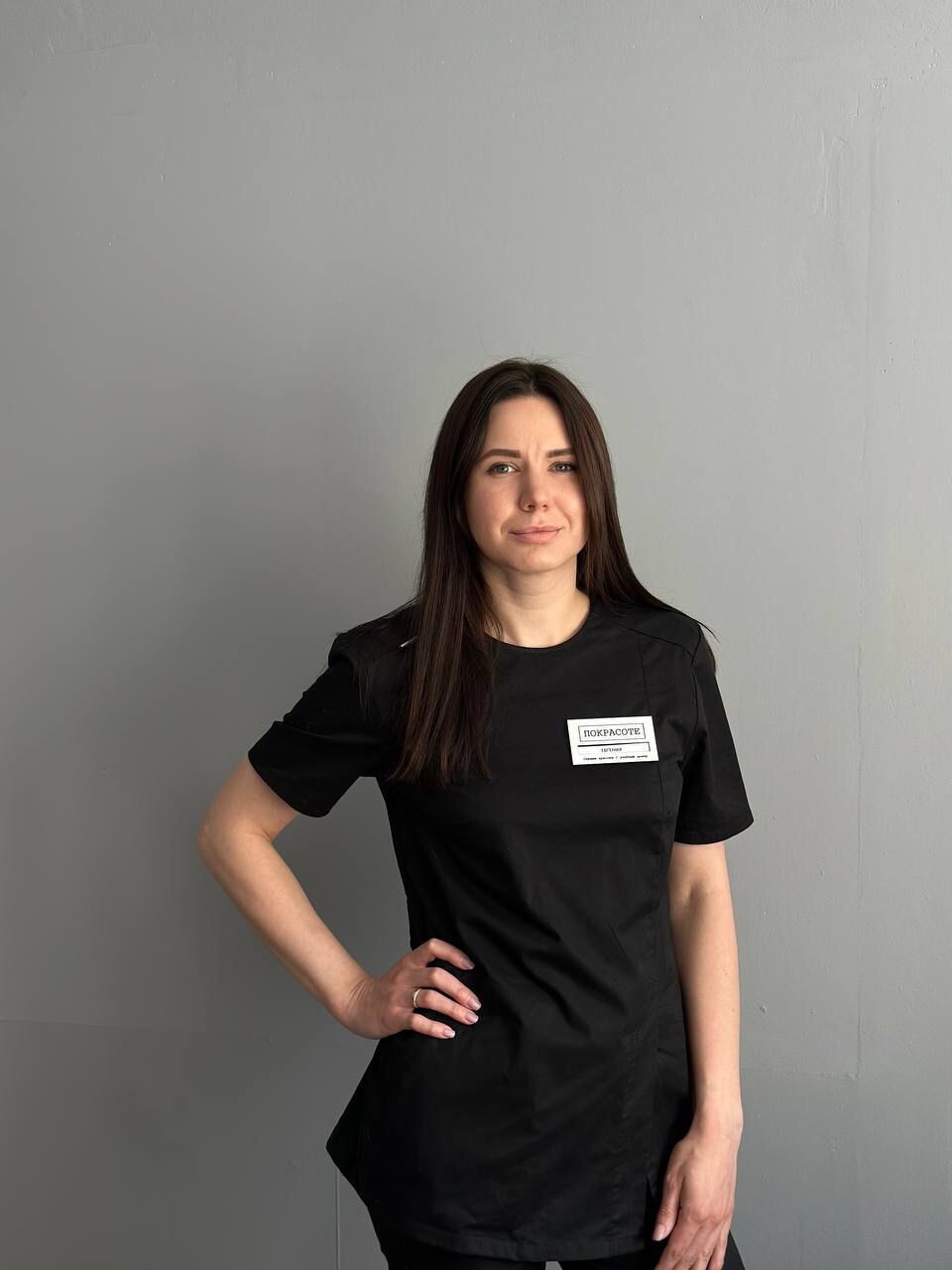 Евгения Сергеевна Михайлова