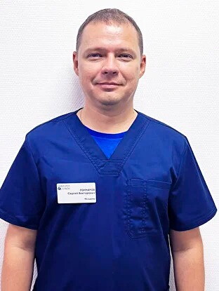 Сергей Викторович Гончаров