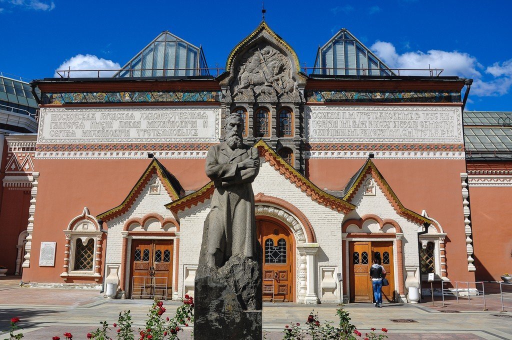 Государственная Третьяковская Галерея Москва Фото