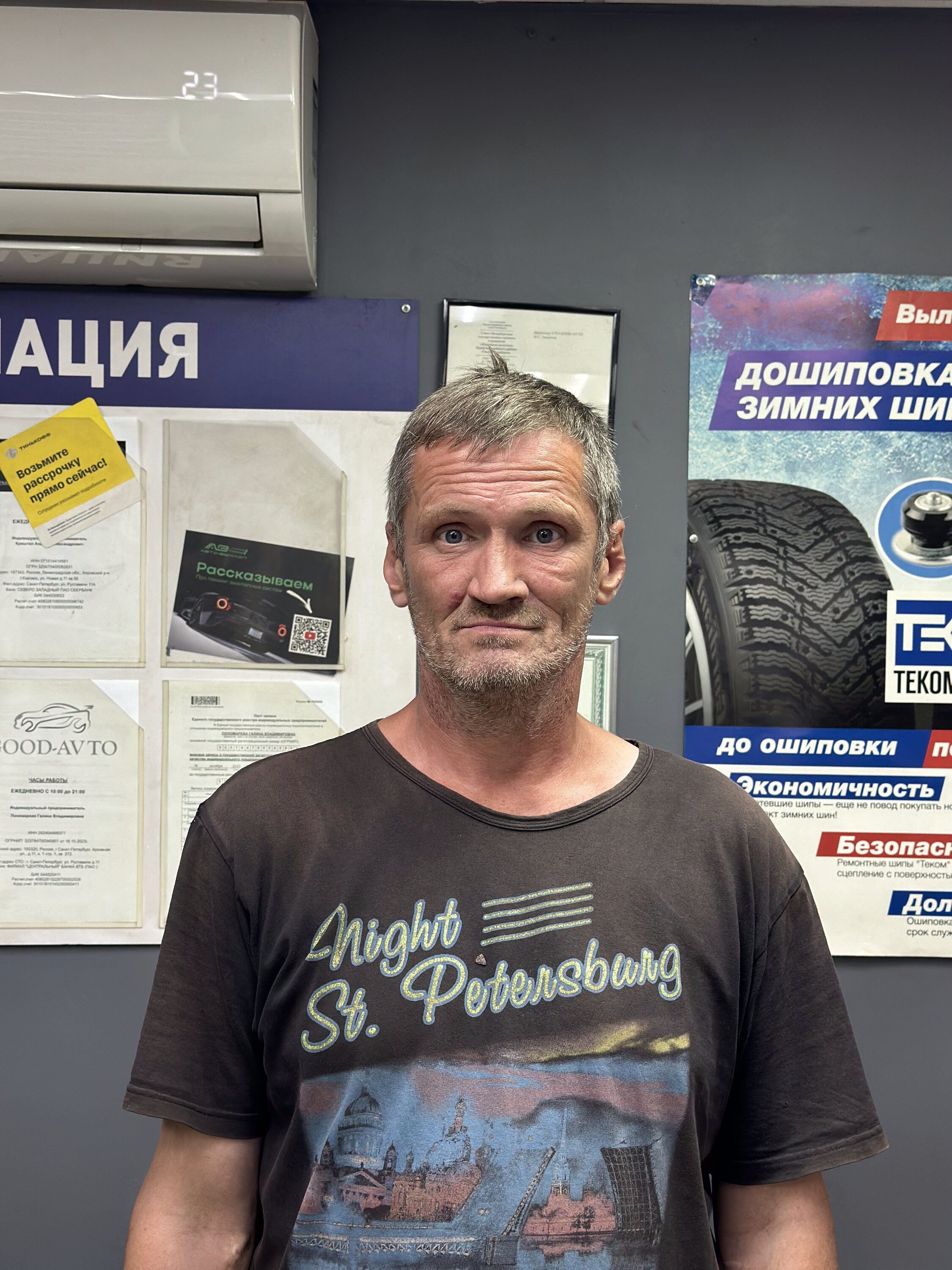 Вячеслав Грозов