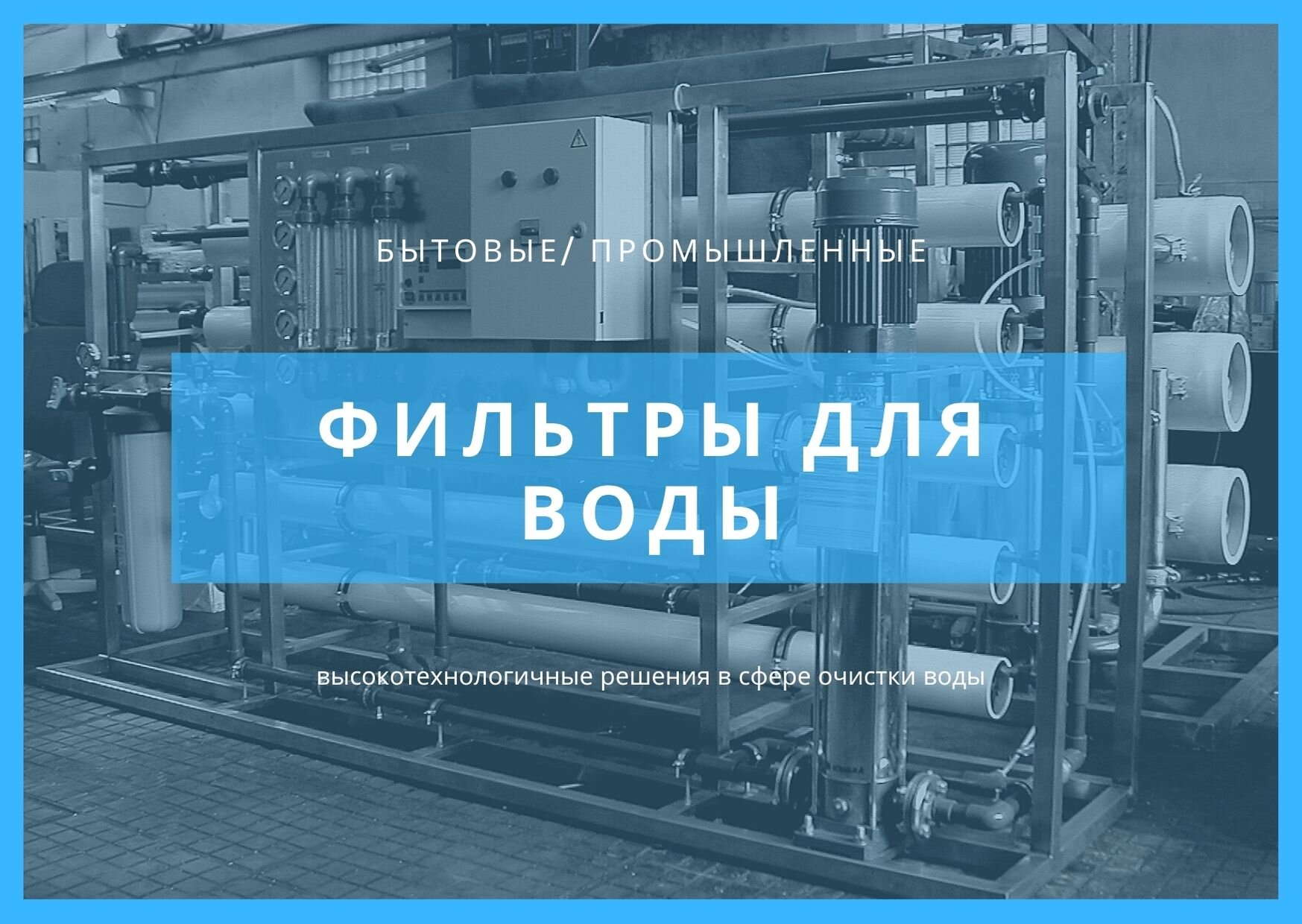 Прокладка труб в строительных компаниях в Ленинском районе: 84 строительных  компании, адреса, телефоны, отзывы и фото – Нижний Новгород – Zoon.ru