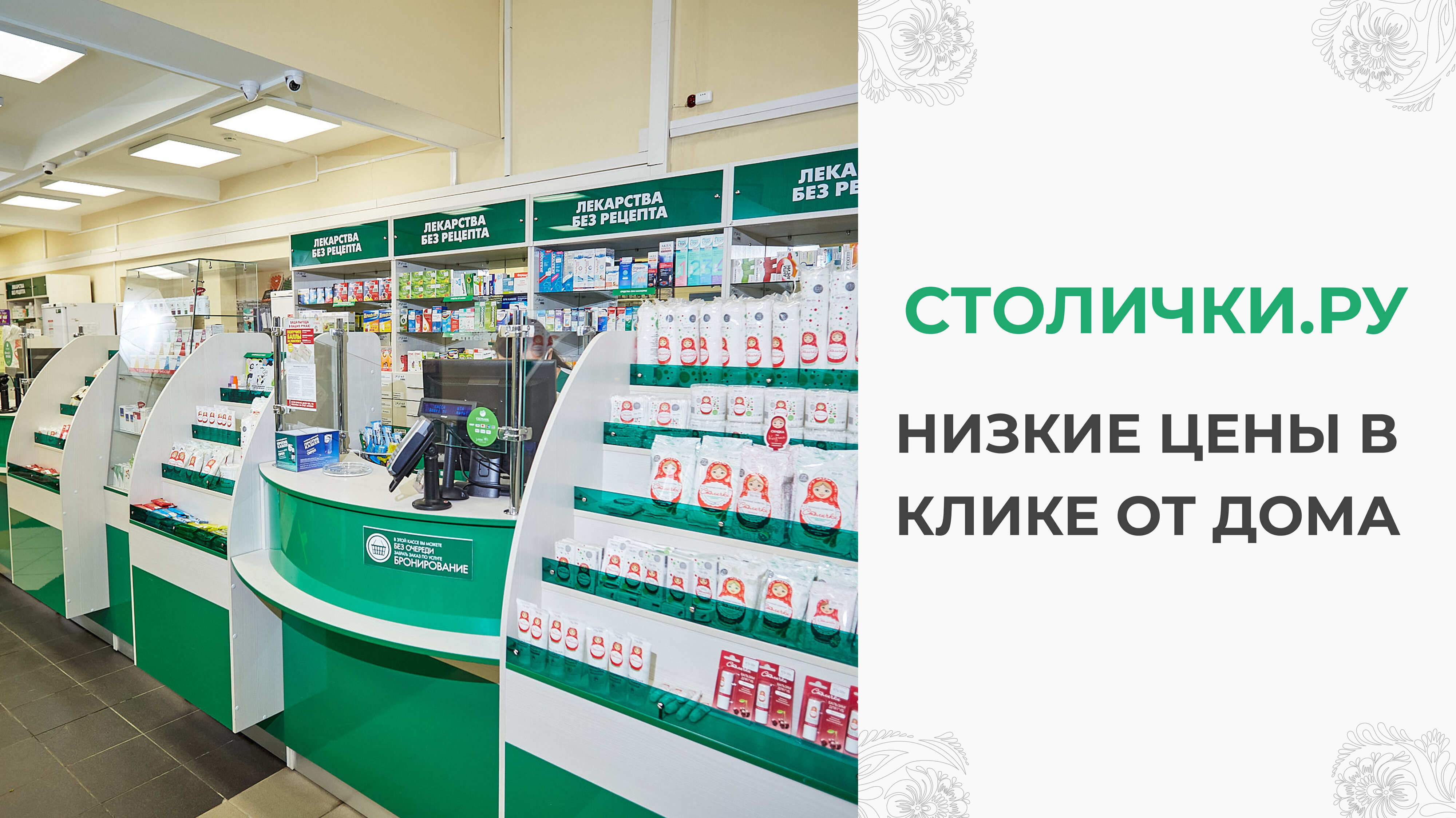 Магазины глюкометров в Красносельском районе: 39 аптек, адреса, телефоны,  отзывы и фото – Санкт-Петербург – Zoon.ru