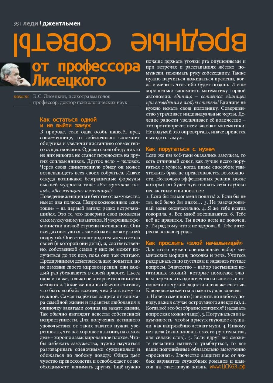 Диспансер в Самаре рядом со мной на карте: адреса, отзывы и рейтинг  диспансеров - Zoon.ru