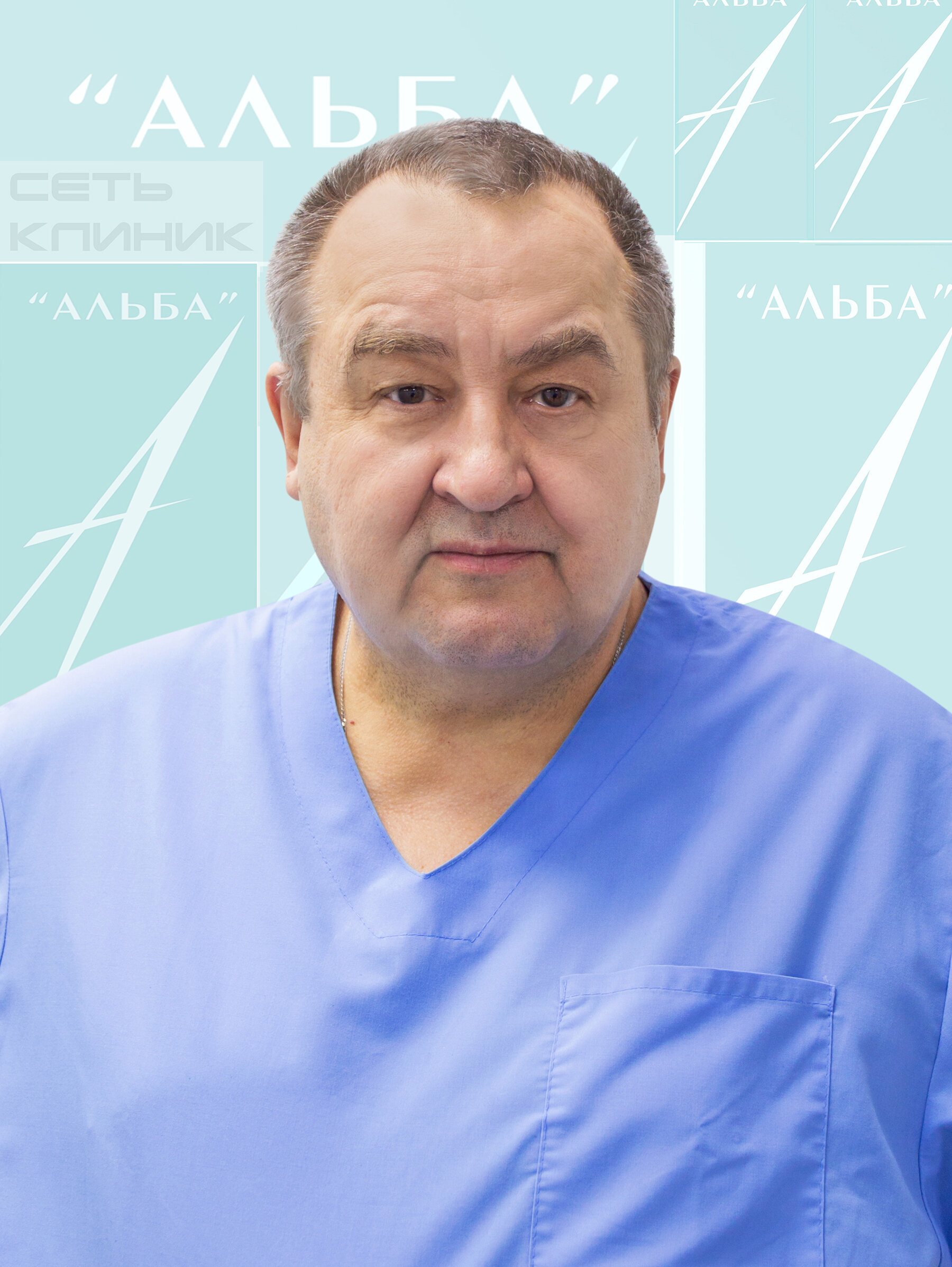 Юрий Викторович Слободчиков