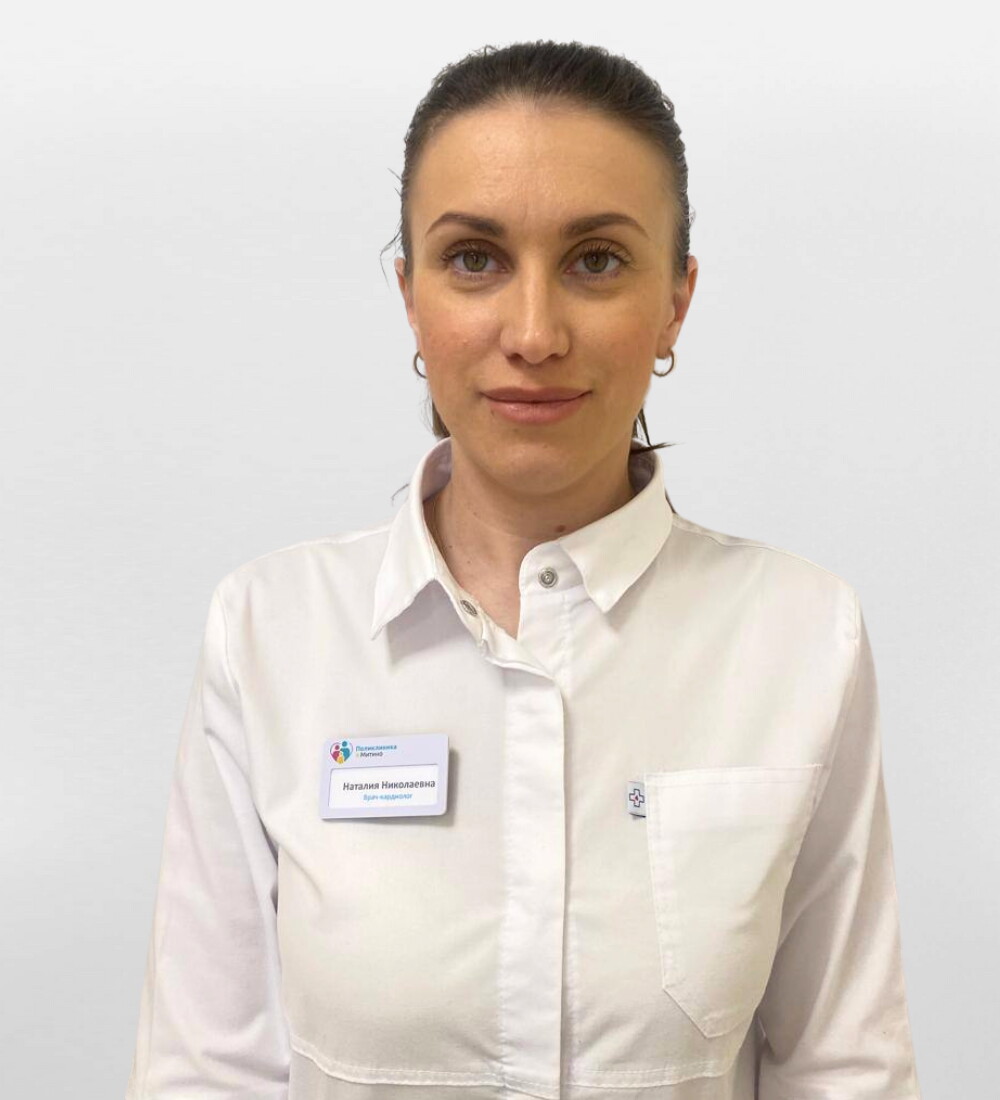 Наталия Николаевна Лямина