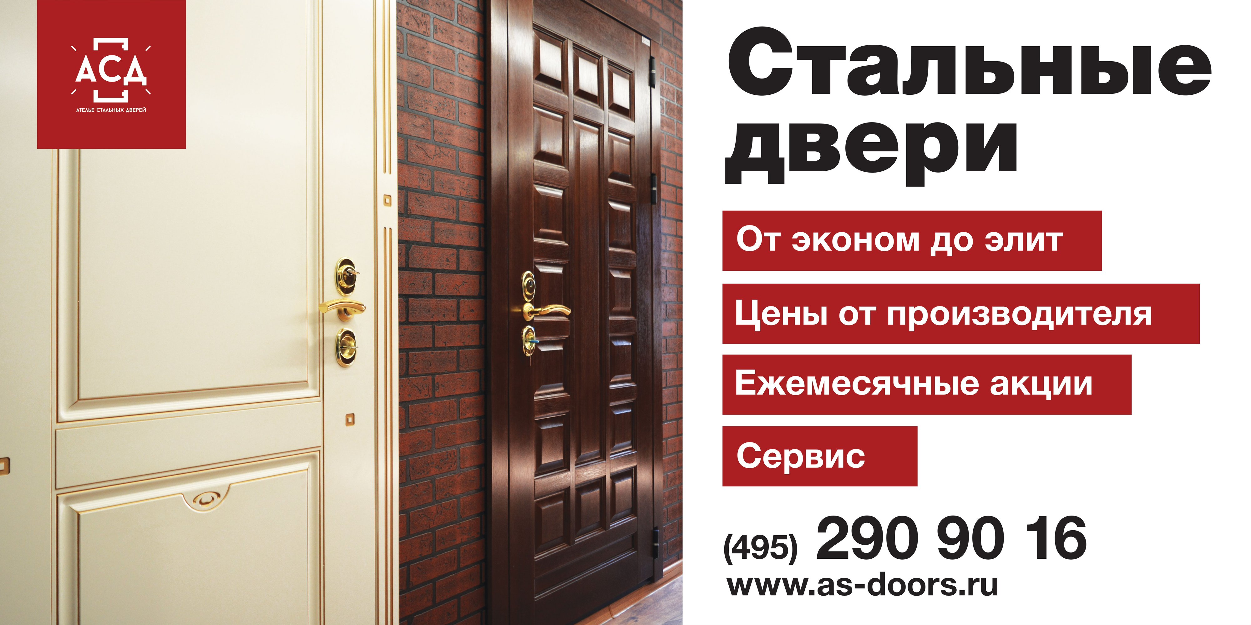 Входные двери с установкой в Люберцах – Заказать входную дверь: 49  строительных компаний, 57 отзывов, фото – Zoon.ru