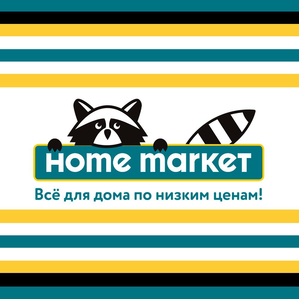 Сеть магазинов товаров для дома Home Market в Костроме, рядом со мной:  адреса на карте, телефоны – 2 заведения с отзывами и ценами – Zoon.ru