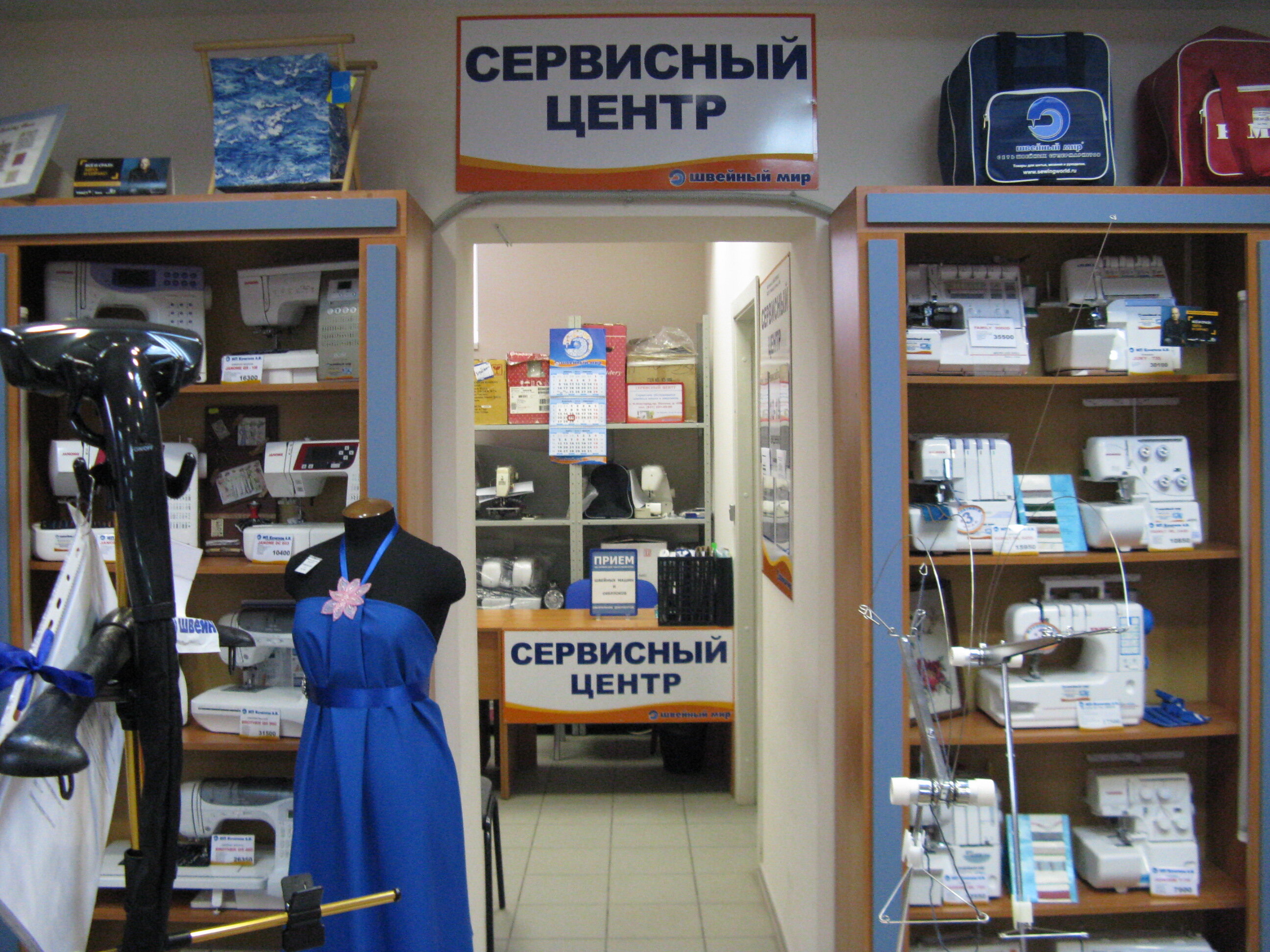 Ремонт швейных машин в Нижнем Новгороде рядом со мной на карте: адреса,  отзывы и рейтинг мастерских по ремонту швейных машин - Zoon.ru