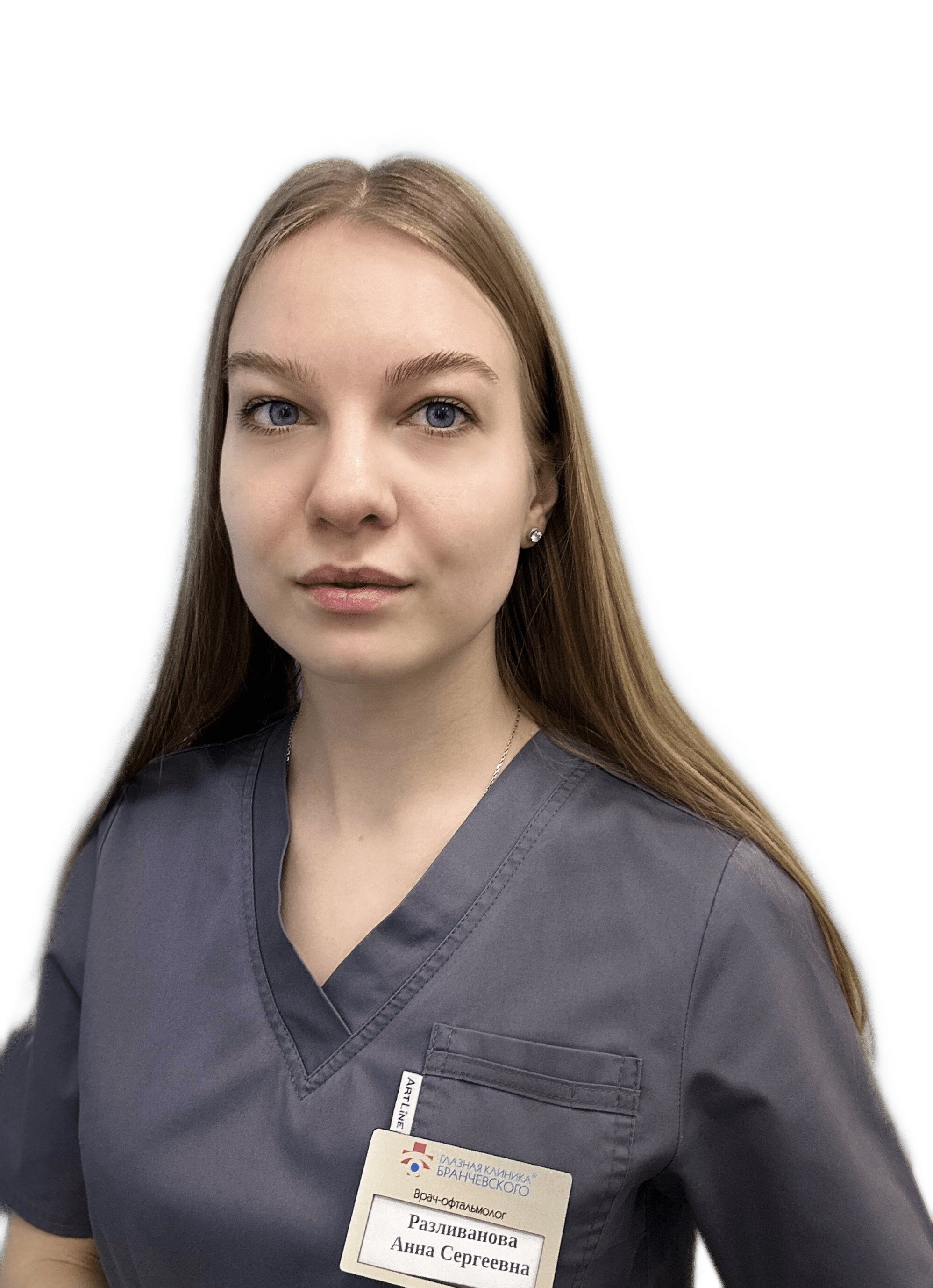 Анна Сергеевна Разливанова