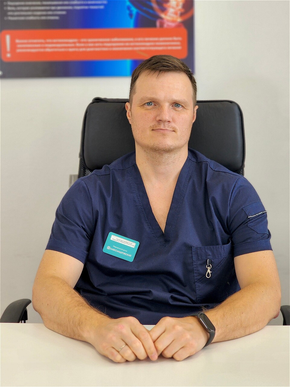 Максим Михайлович Мищенко