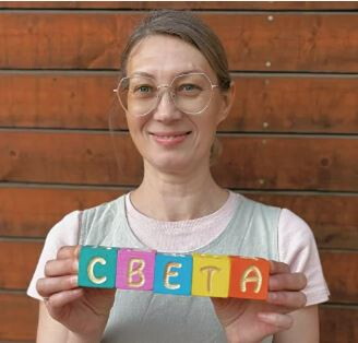 Светлана Родная
