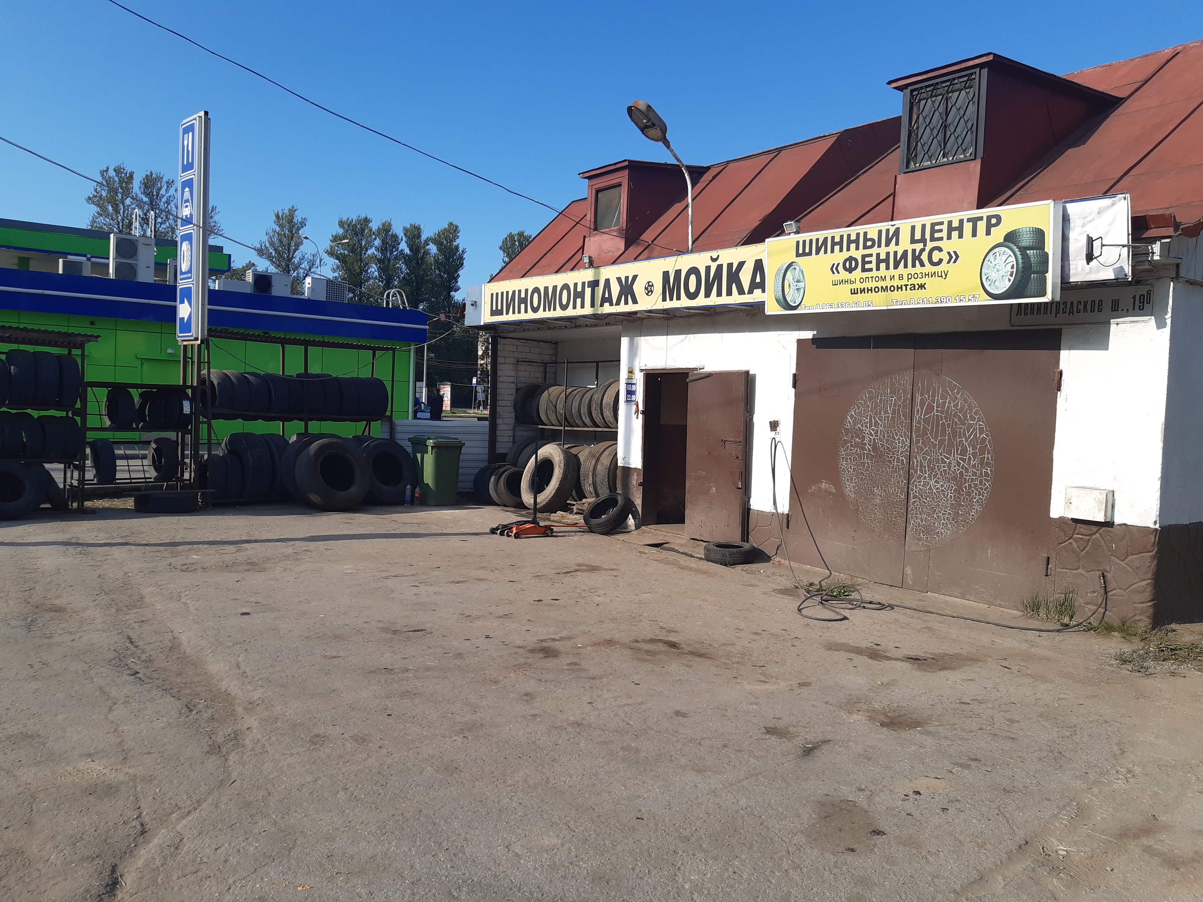 грузовой шиномонтаж псков. шиномонтаж ленинградское шоссе 75. мойка на волгоградской московская. ленинградское шоссе 71 шиномонтаж. шиномонтаж на ленинградском шоссе.