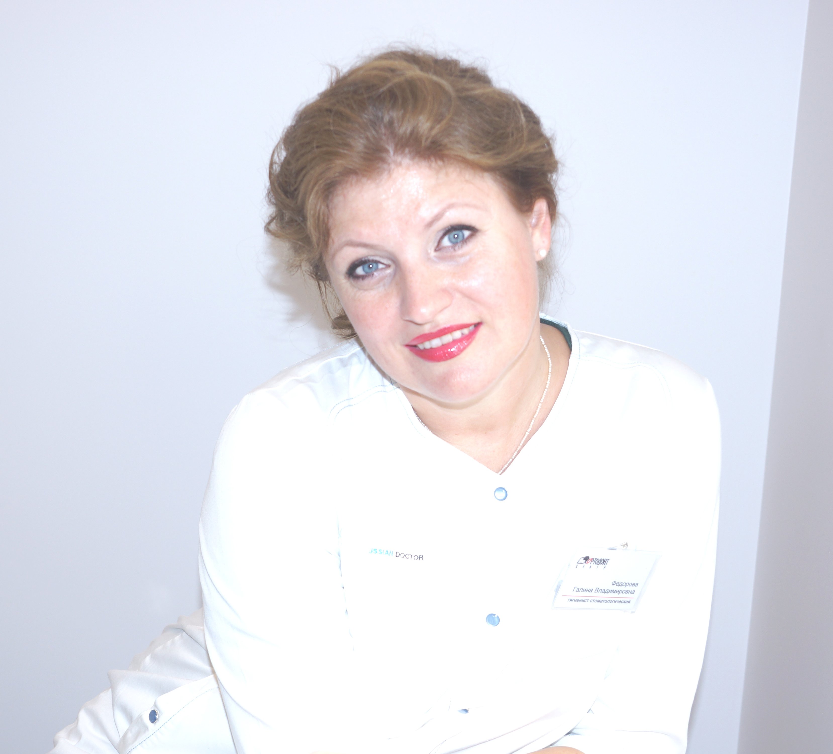 Галина Владимировна Федорова