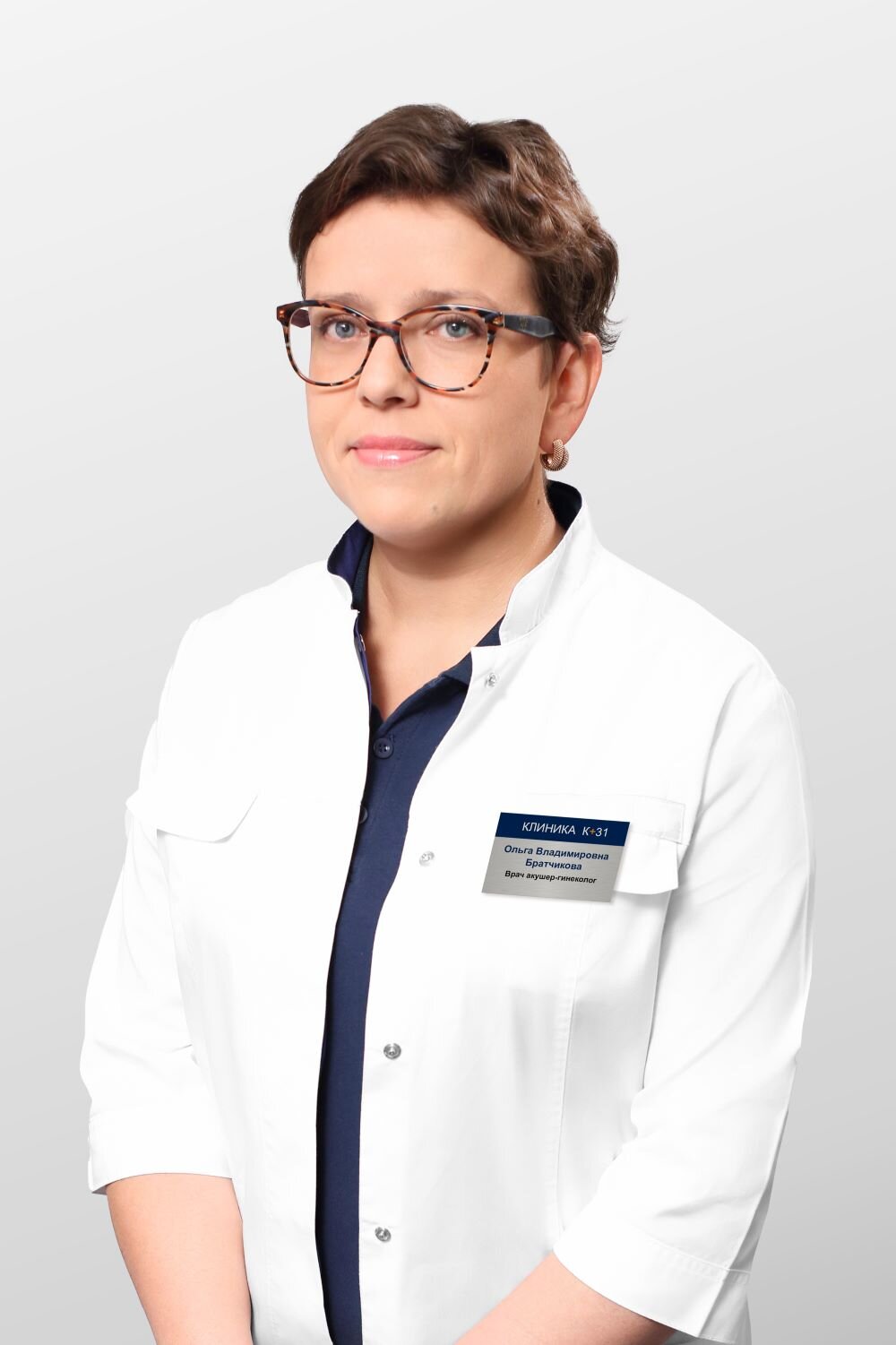 Ольга Владимировна Братчикова
