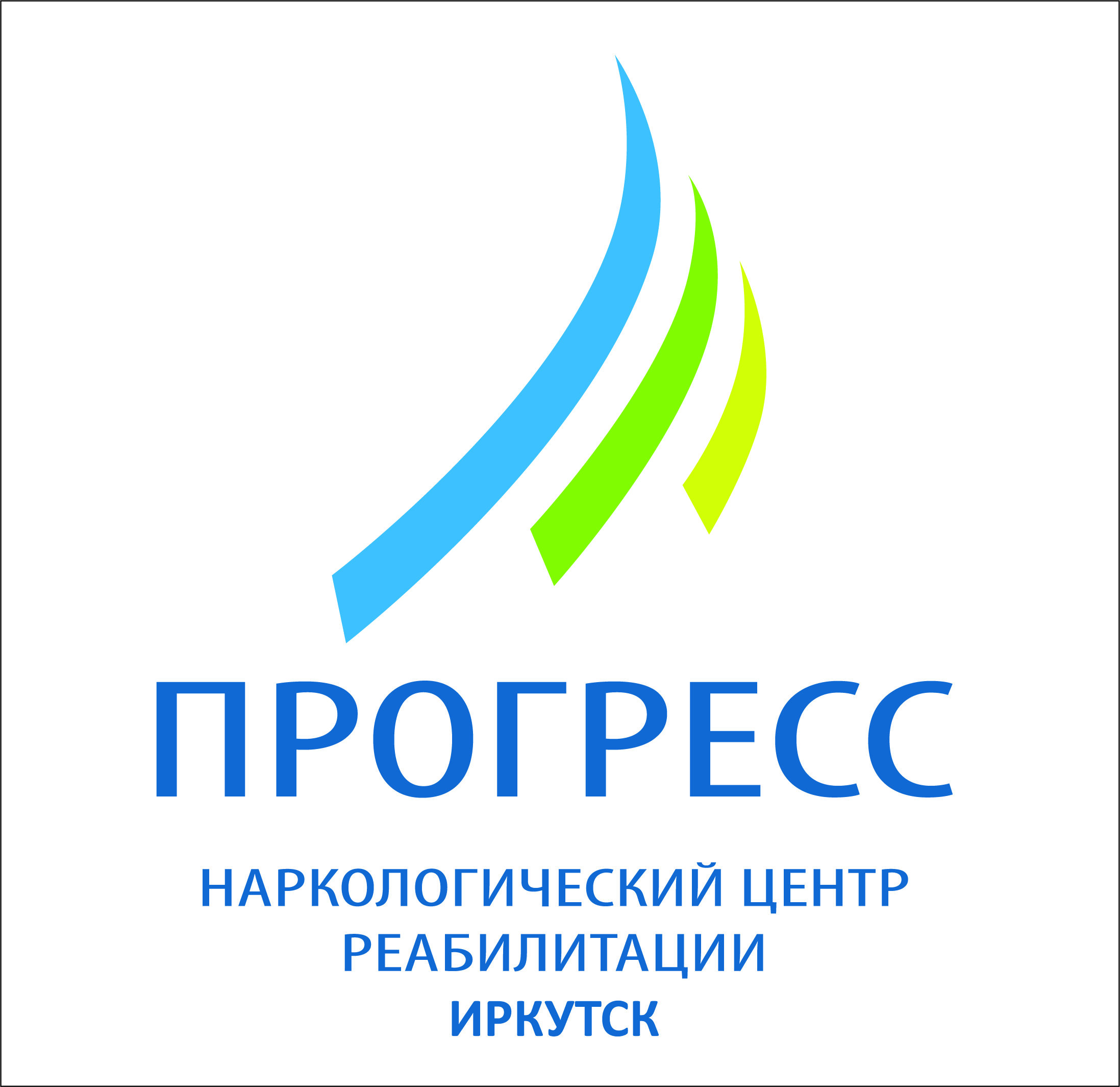 Диспансер в Иркутске рядом со мной на карте: адреса, отзывы и рейтинг  диспансеров - Zoon.ru