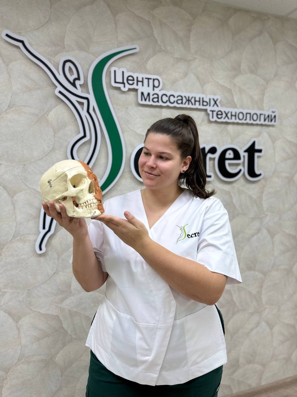 Мария Игоревна Исаева