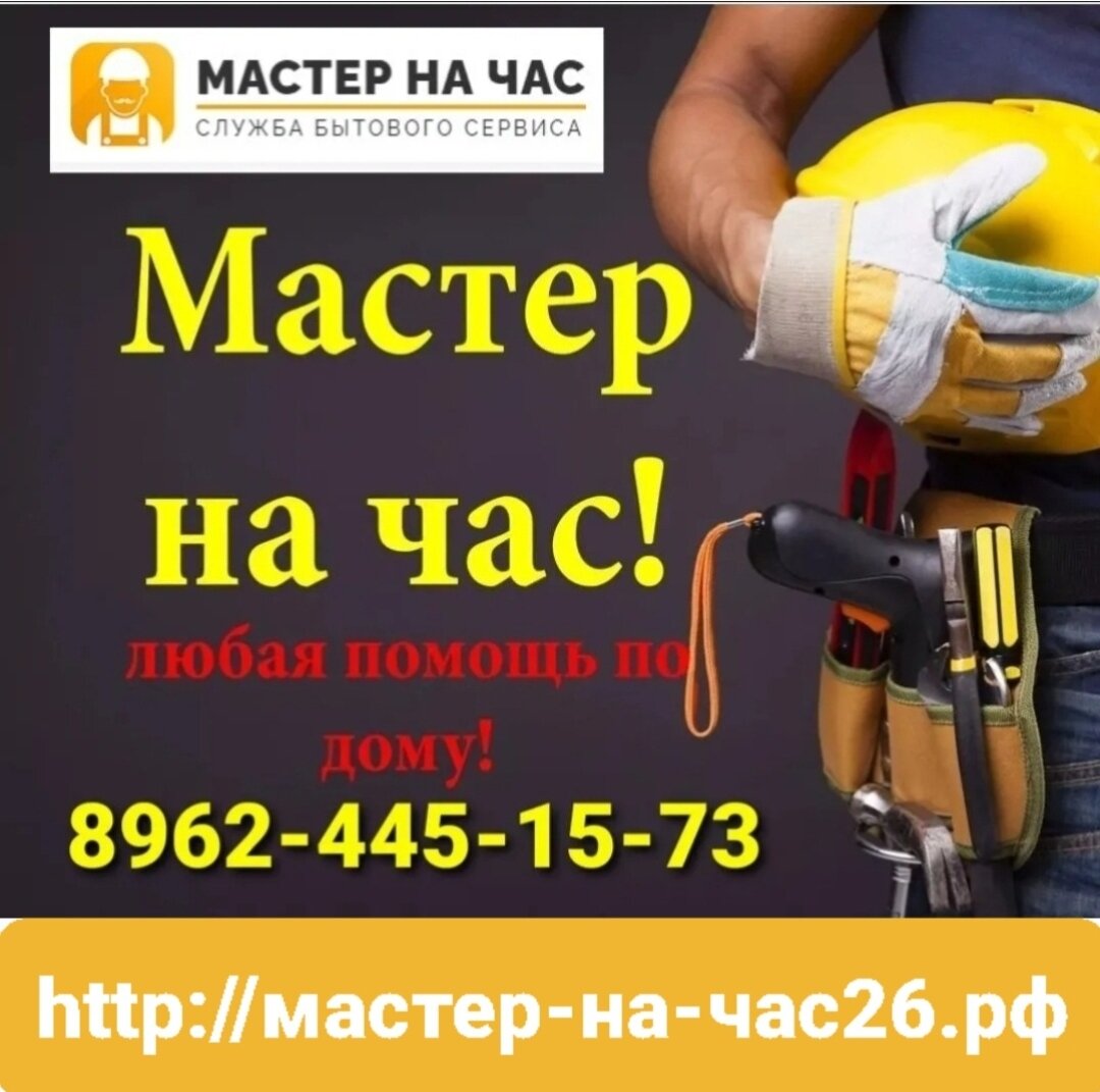 Изготовление стеллажей в Ставрополе рядом со мной: адреса, отзывы, рейтинг,  цены и вызов на Zoon.ru