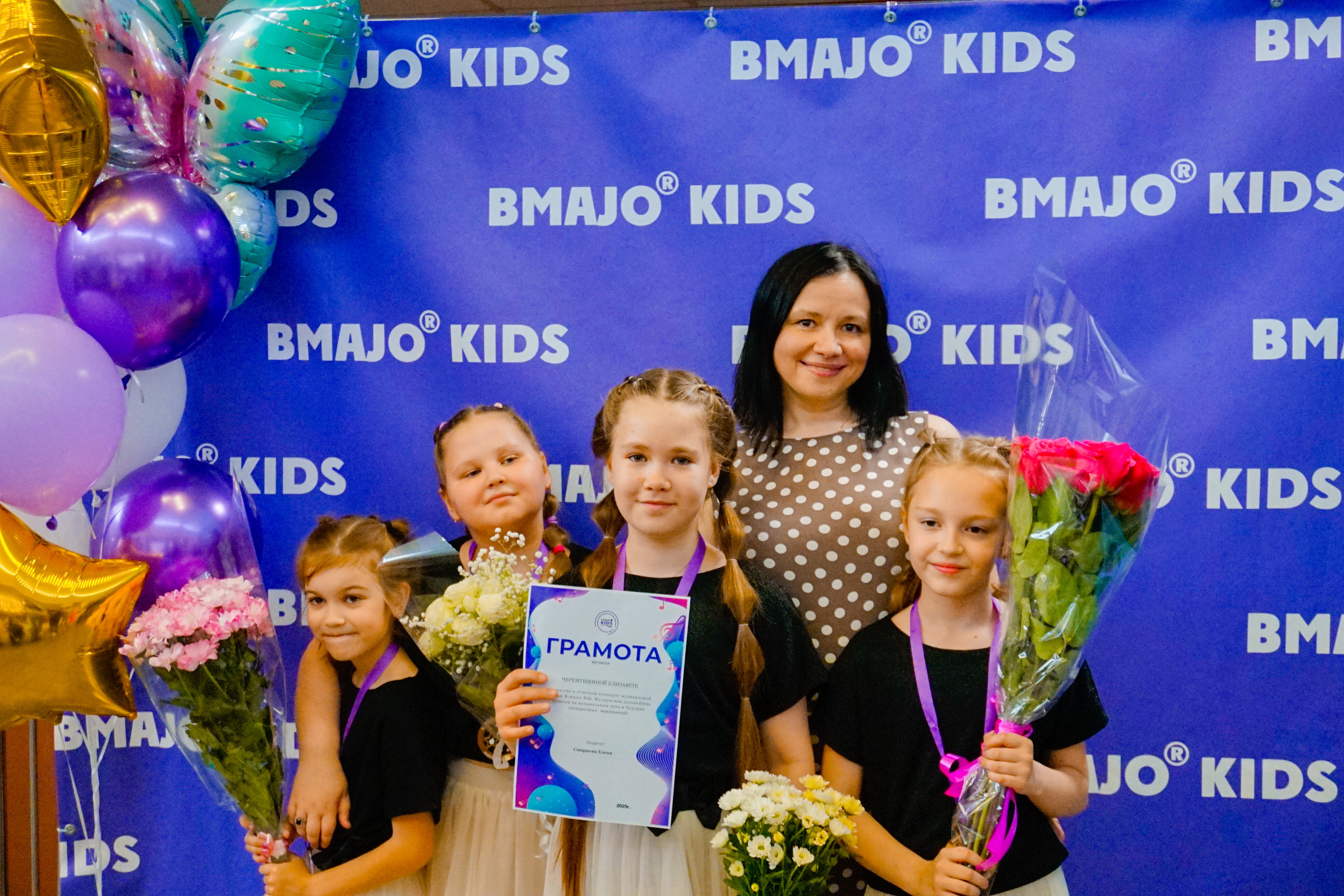 Елена Смирнова