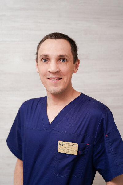 Андрей Алексеевич Романов