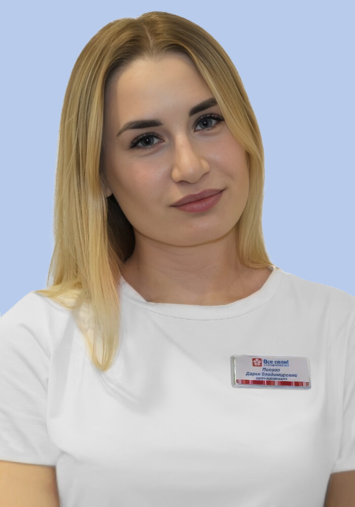 Дарья Владимировна Попова