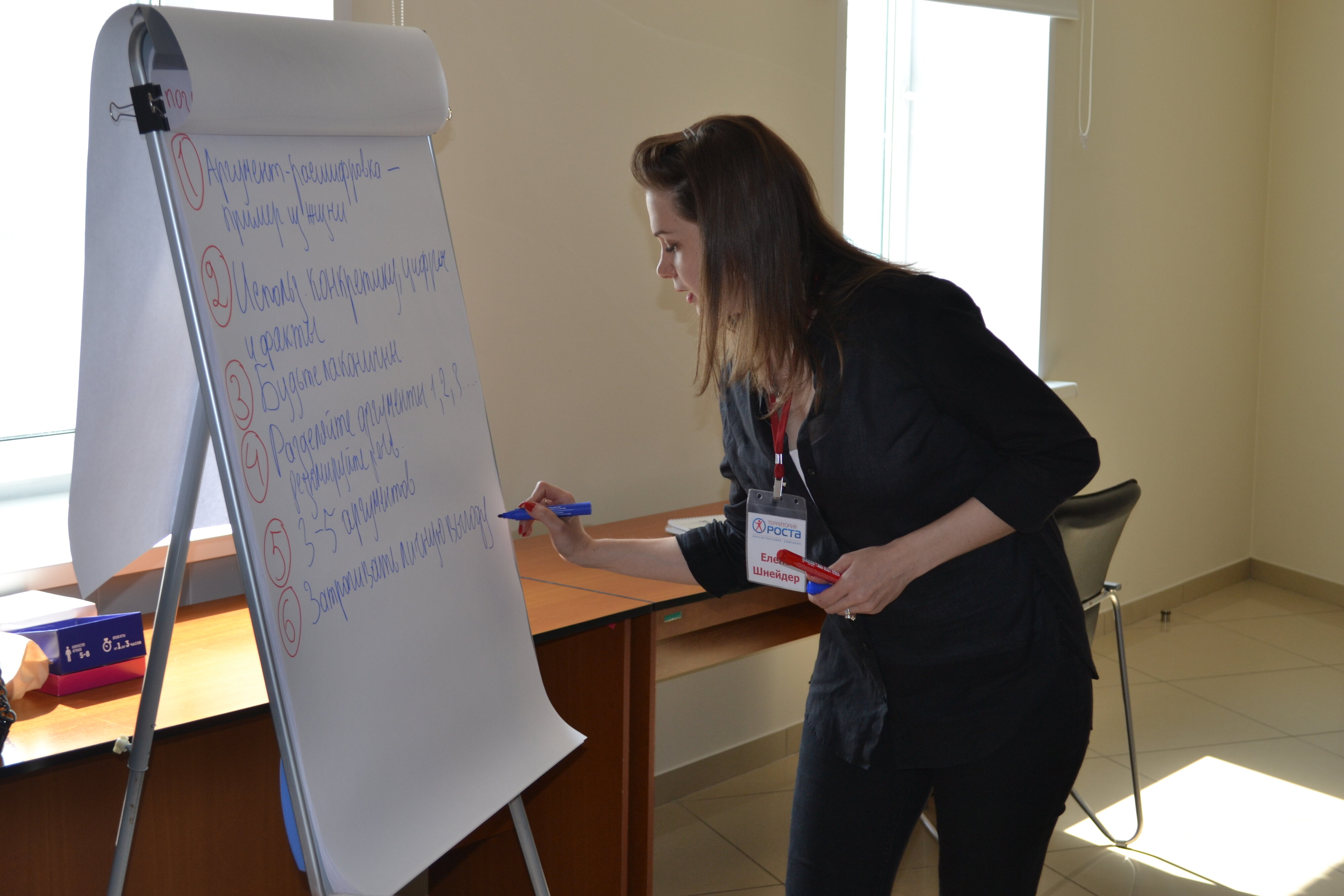 детская школа искусств 3 барнаул. ааск барнаул колледж. парикмахер учитель. курсы в барнауле. курсы в барнауле.