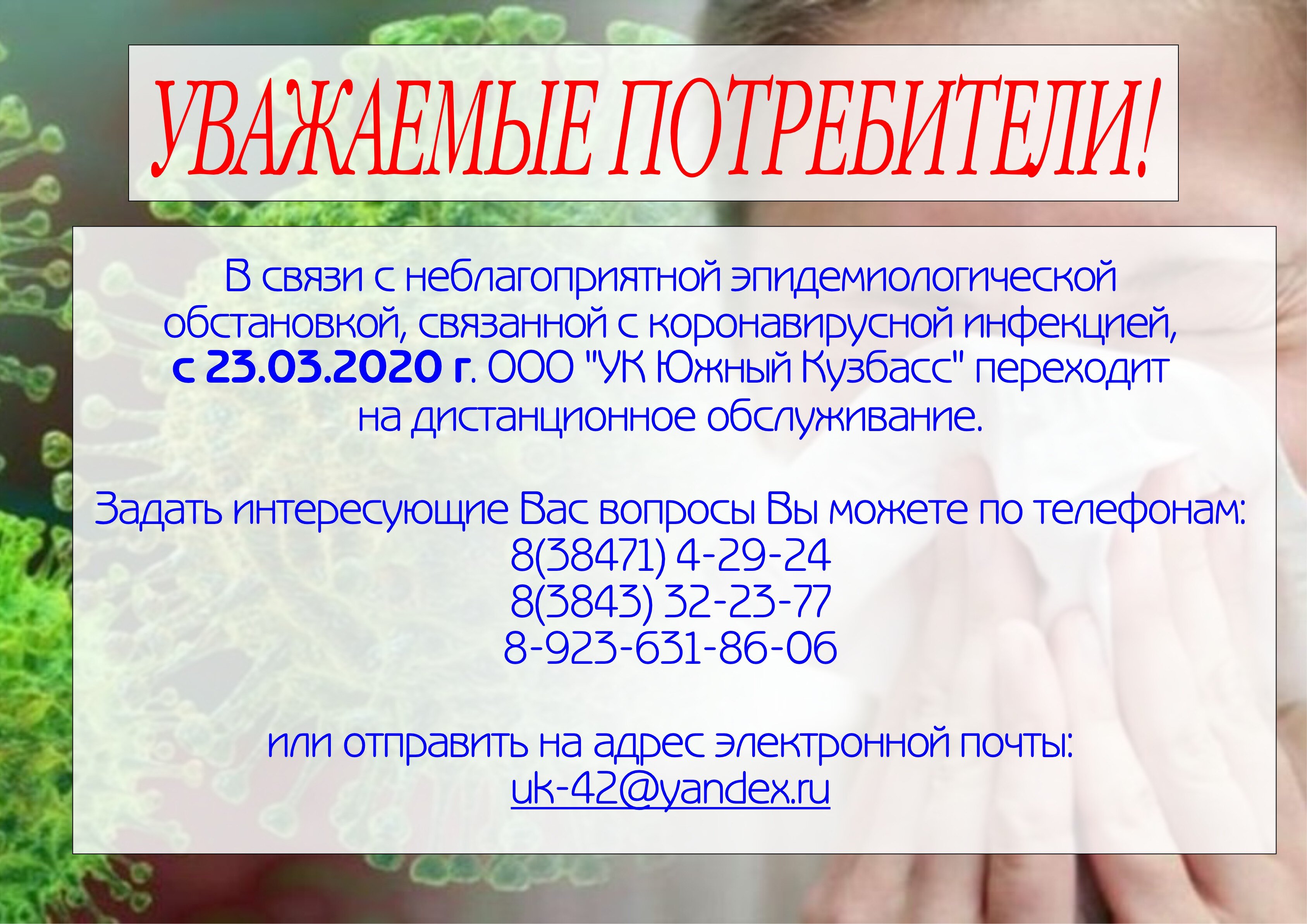 Паспортные столы в Новокузнецке: адреса и телефоны, 39 учреждений, 3  отзыва, фото и рейтинг паспортных столов – Zoon.ru