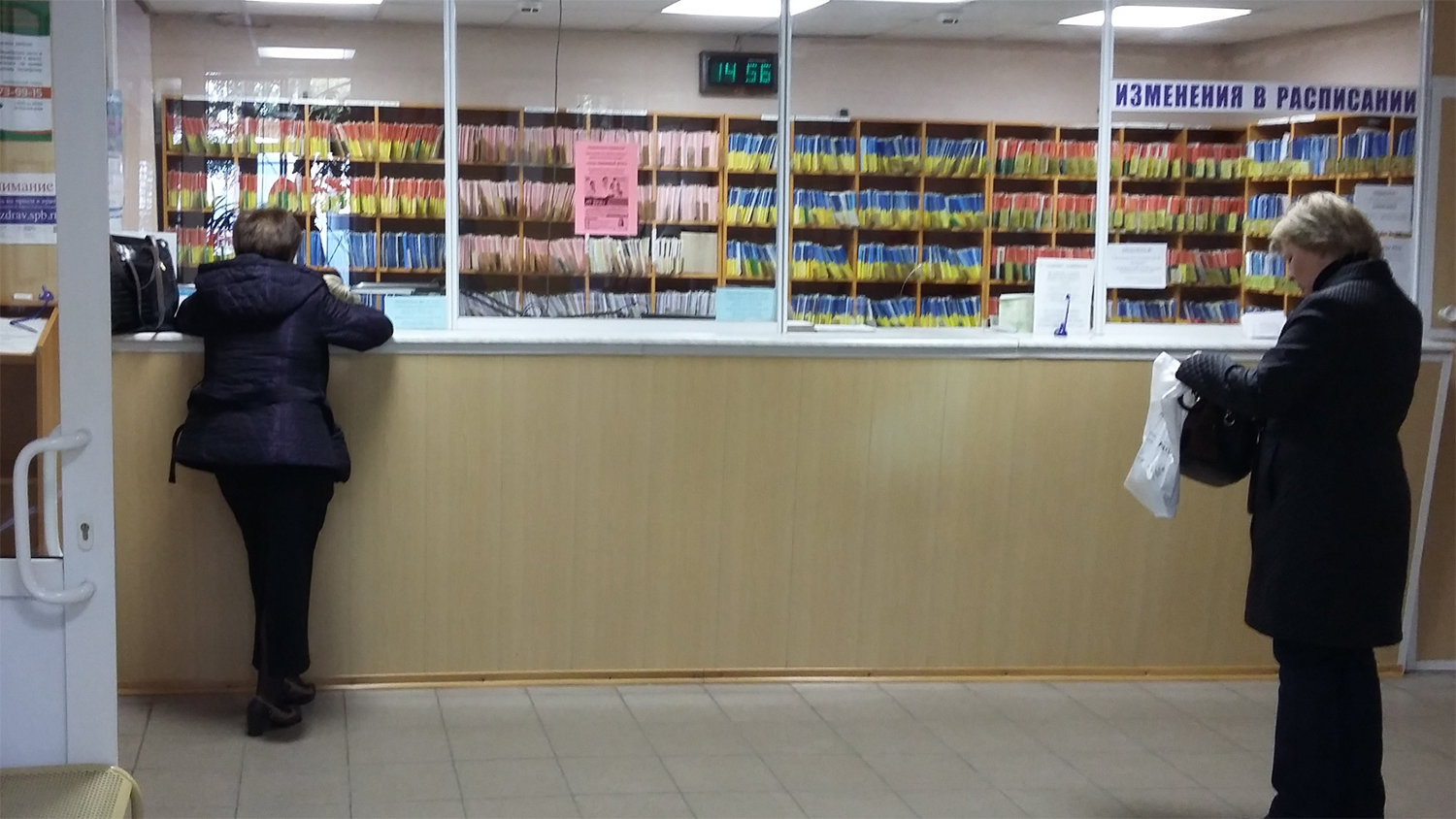 оптиков 37 женская консультация