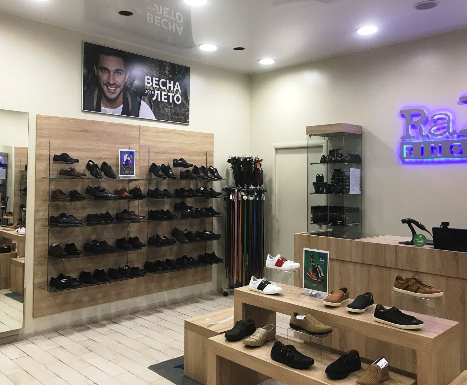 Ralf ringer магазин внутри. Ральф рингер иркутск. Ральф рингер иркутск. Ральф рингер иркутск. Ближайший магазин ральф рингер.